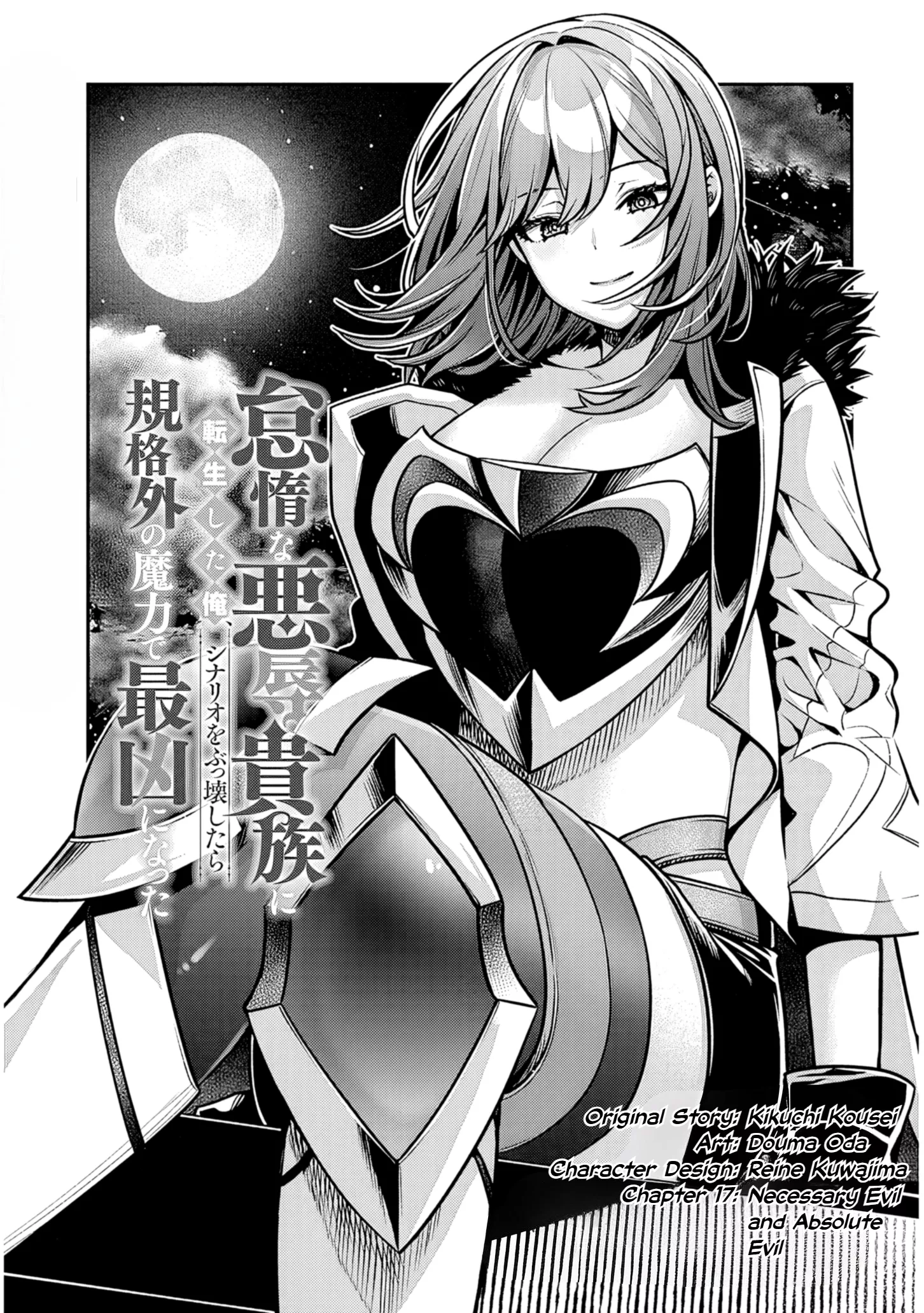 Taida na Akujoku Kizoku ni Tensei shita Ore, Scenario wo Bukkowashitara Kikakugai no Maryoku de Saikyou ni Natta Chapter 17 page 1 - 