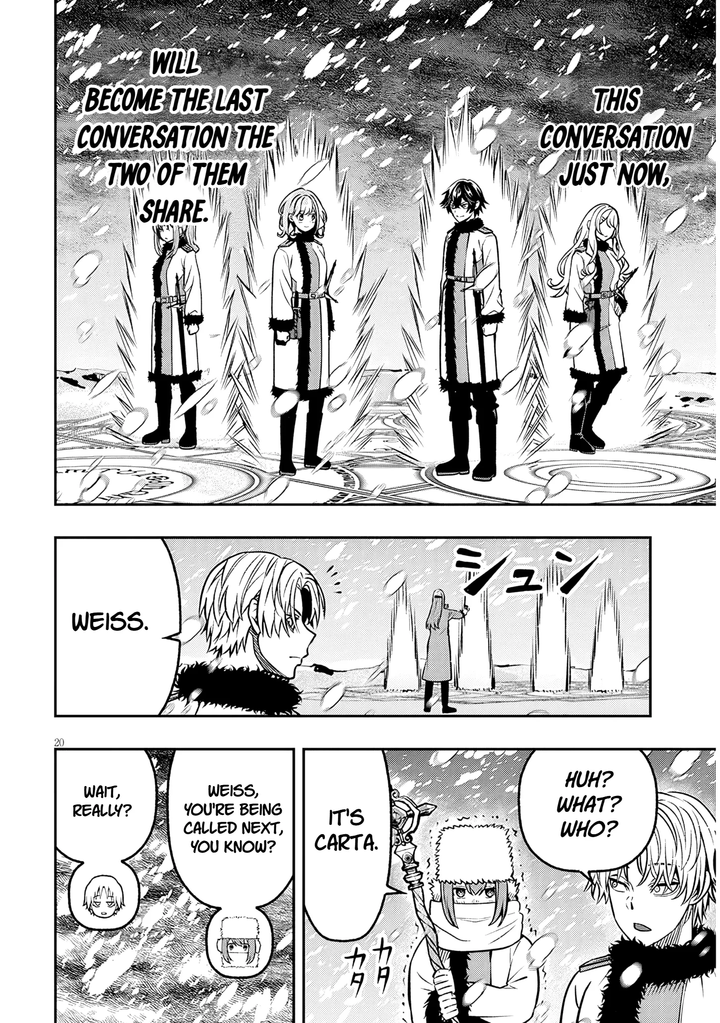 Taida na Akujoku Kizoku ni Tensei shita Ore, Scenario wo Bukkowashitara Kikakugai no Maryoku de Saikyou ni Natta Chapter 18.2 page 7 - 