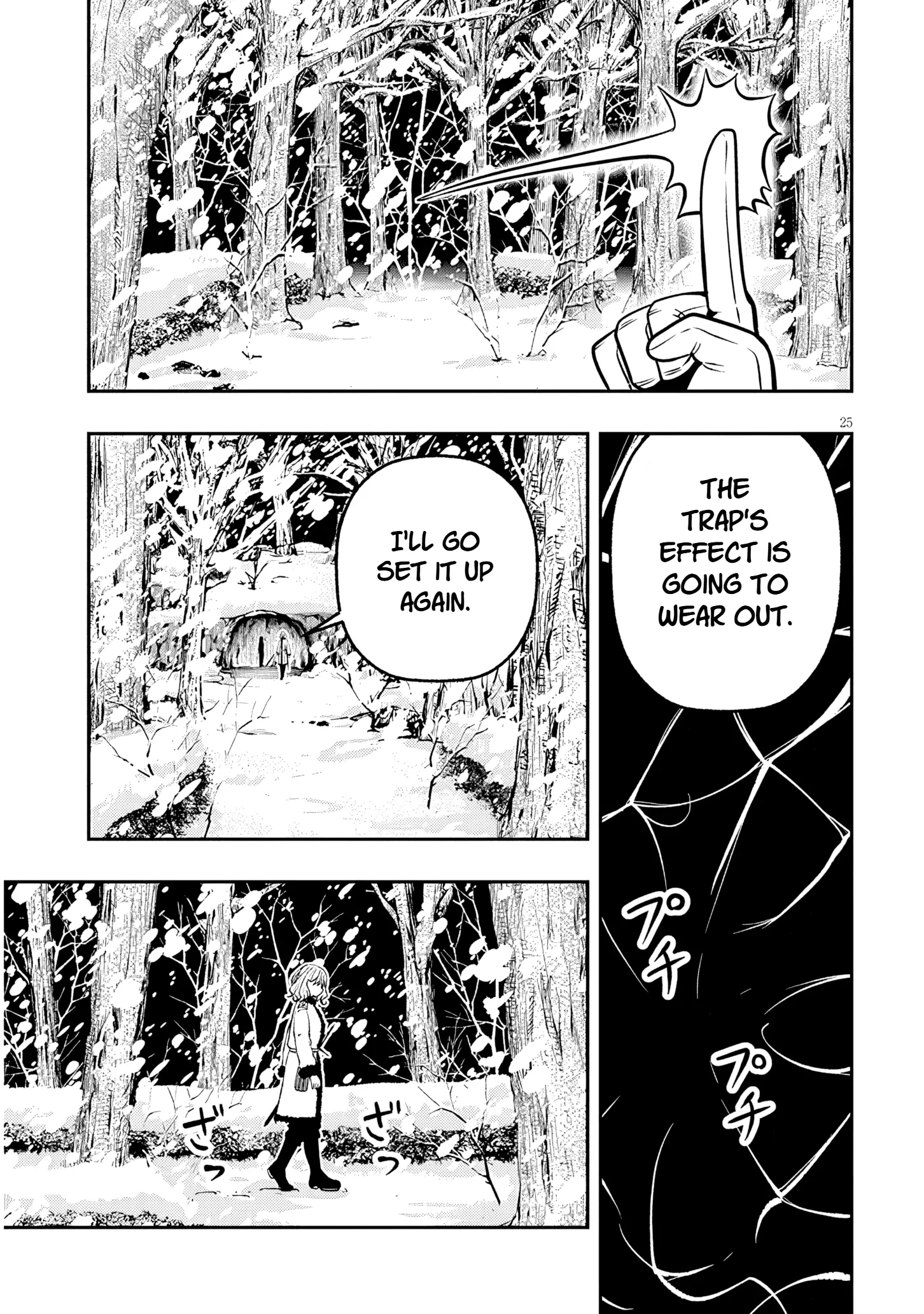 Taida na Akujoku Kizoku ni Tensei shita Ore, Scenario wo Bukkowashitara Kikakugai no Maryoku de Saikyou ni Natta Chapter 19.2 page 11 - 