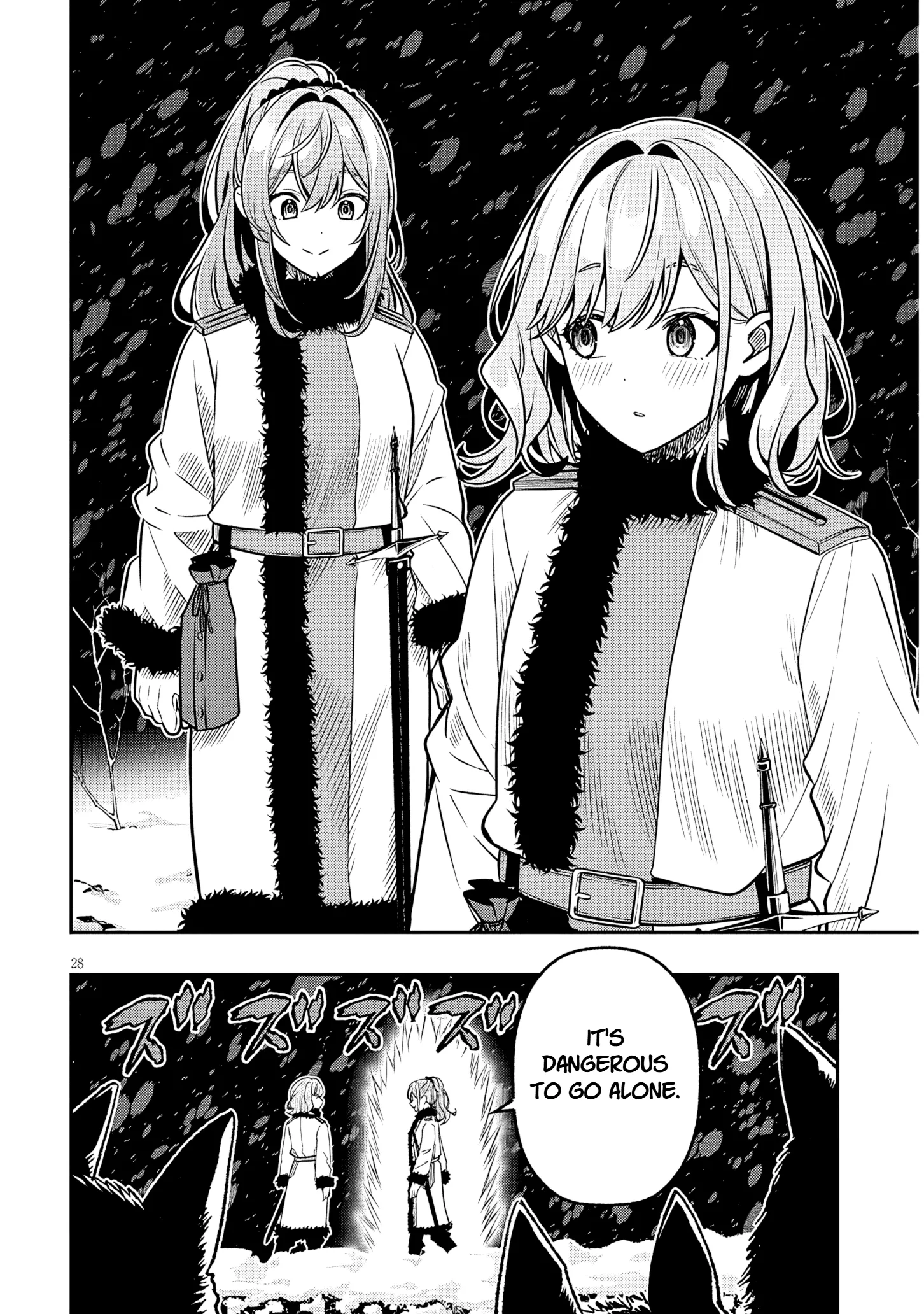 Taida na Akujoku Kizoku ni Tensei shita Ore, Scenario wo Bukkowashitara Kikakugai no Maryoku de Saikyou ni Natta Chapter 19.2 page 14 - 
