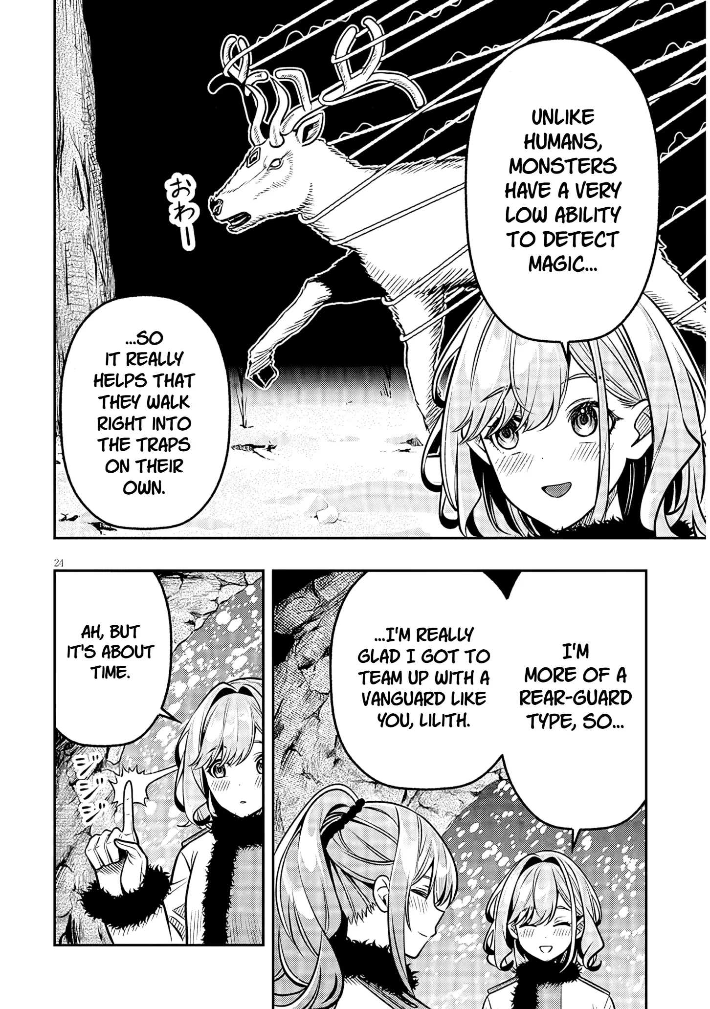 Taida na Akujoku Kizoku ni Tensei shita Ore, Scenario wo Bukkowashitara Kikakugai no Maryoku de Saikyou ni Natta Chapter 19.2 page 10 - 