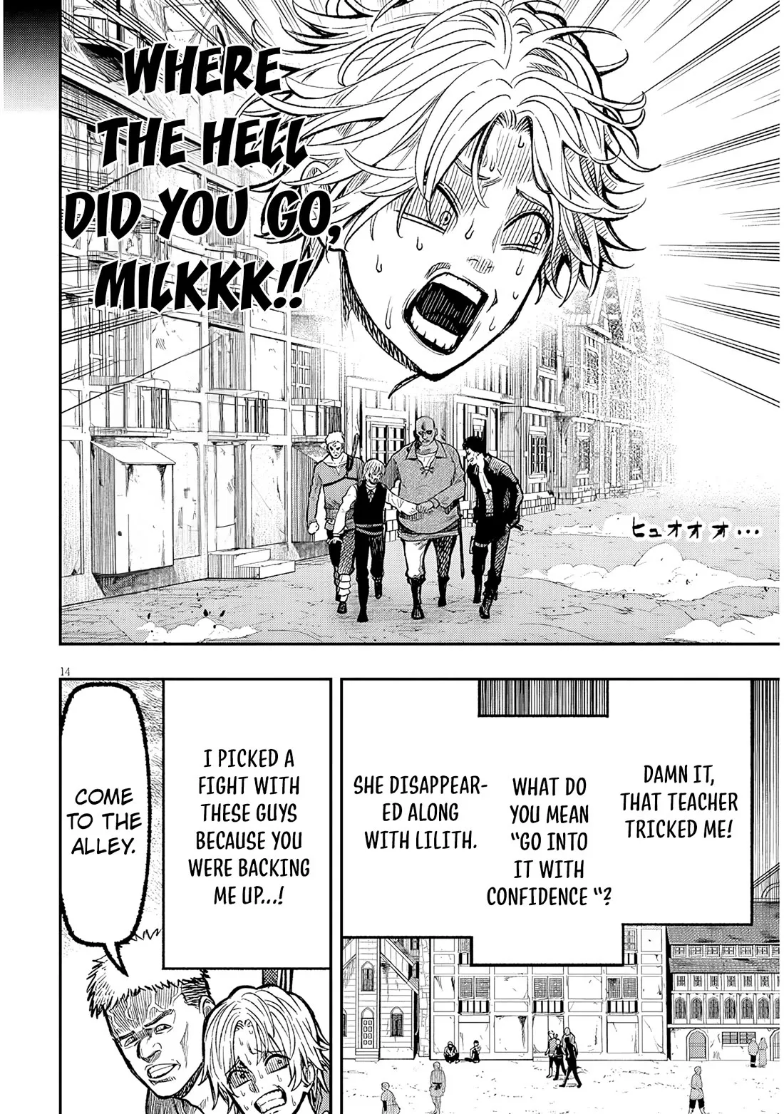 Taida na Akujoku Kizoku ni Tensei shita Ore, Scenario wo Bukkowashitara Kikakugai no Maryoku de Saikyou ni Natta Chapter 2 page 15 - 