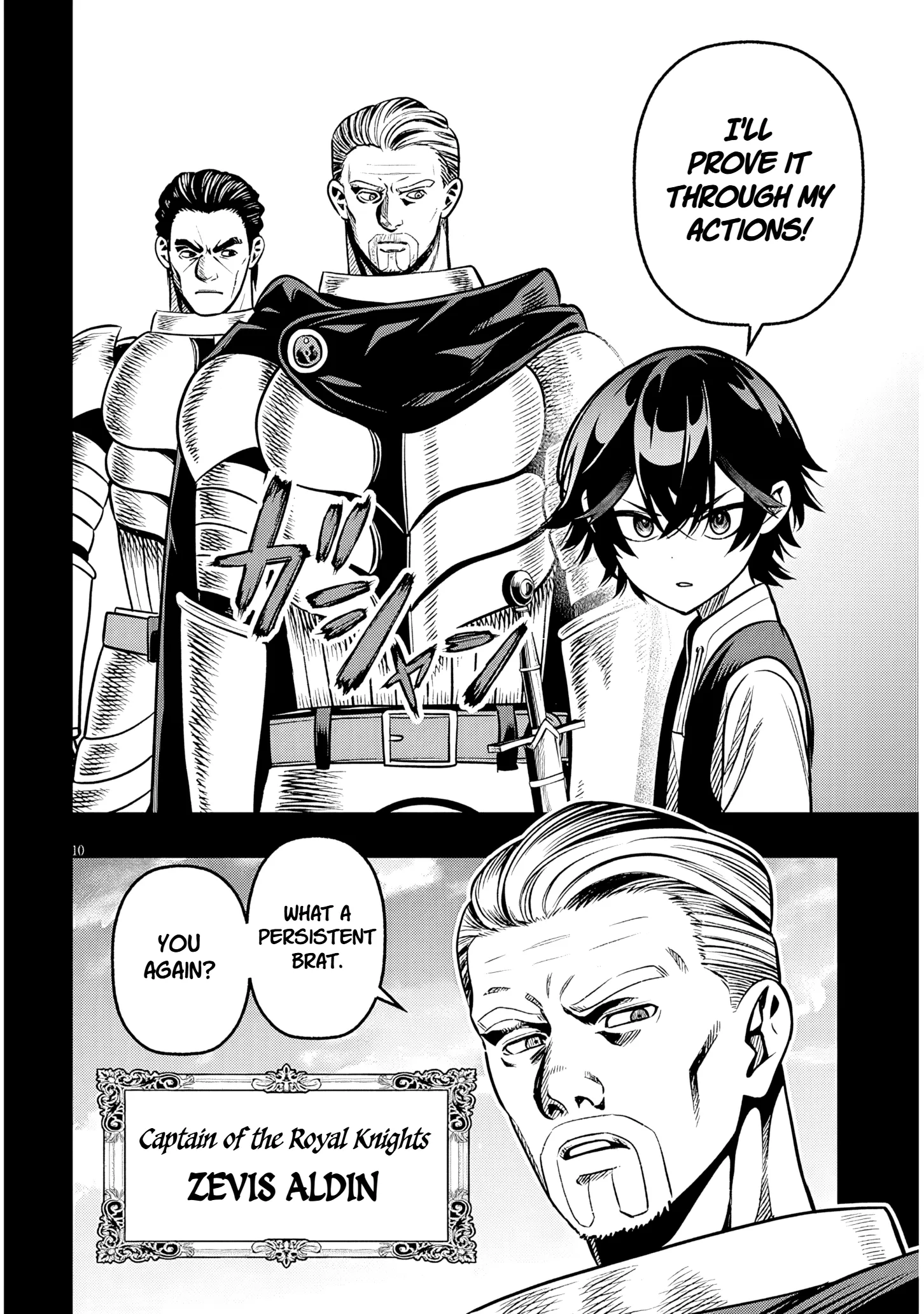 Taida na Akujoku Kizoku ni Tensei shita Ore, Scenario wo Bukkowashitara Kikakugai no Maryoku de Saikyou ni Natta Chapter 20.1 page 10 - 