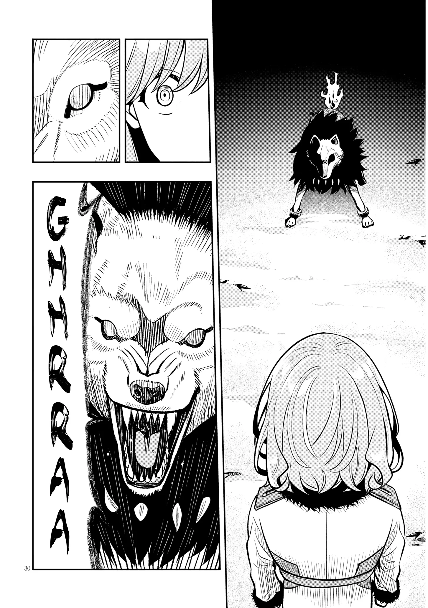 Taida na Akujoku Kizoku ni Tensei shita Ore, Scenario wo Bukkowashitara Kikakugai no Maryoku de Saikyou ni Natta Chapter 20.2 page 14 - 