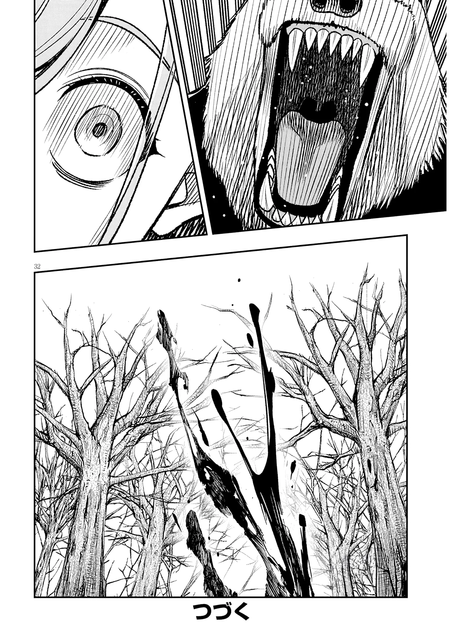 Taida na Akujoku Kizoku ni Tensei shita Ore, Scenario wo Bukkowashitara Kikakugai no Maryoku de Saikyou ni Natta Chapter 20.2 page 16 - 