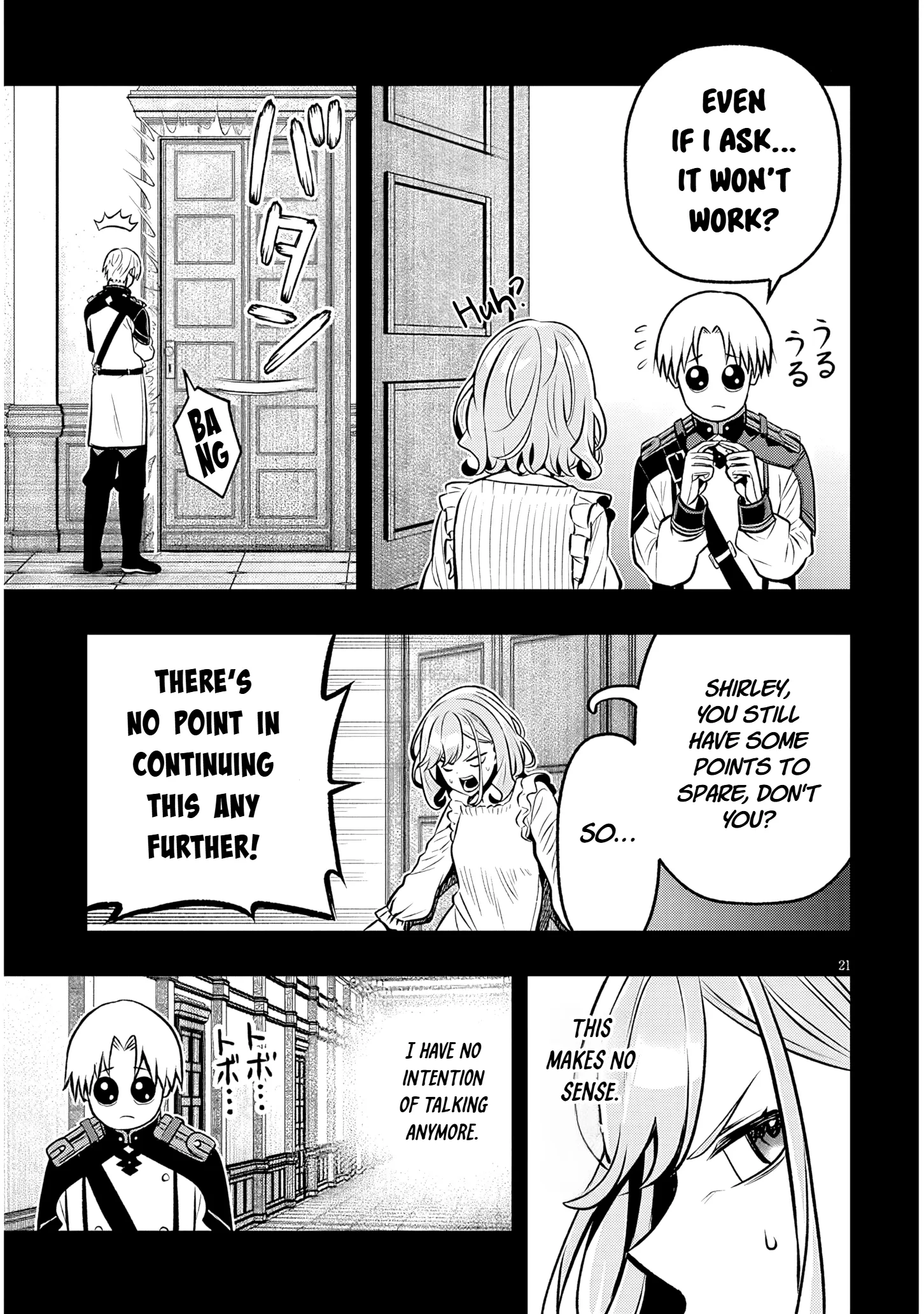Taida na Akujoku Kizoku ni Tensei shita Ore, Scenario wo Bukkowashitara Kikakugai no Maryoku de Saikyou ni Natta Chapter 20.2 page 5 - 