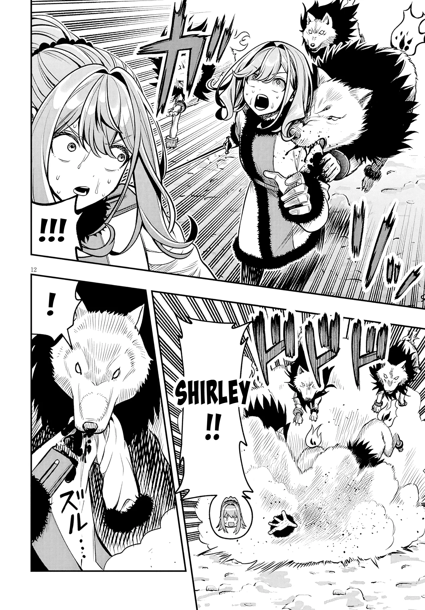 Taida na Akujoku Kizoku ni Tensei shita Ore, Scenario wo Bukkowashitara Kikakugai no Maryoku de Saikyou ni Natta Chapter 21.1 page 12 - 