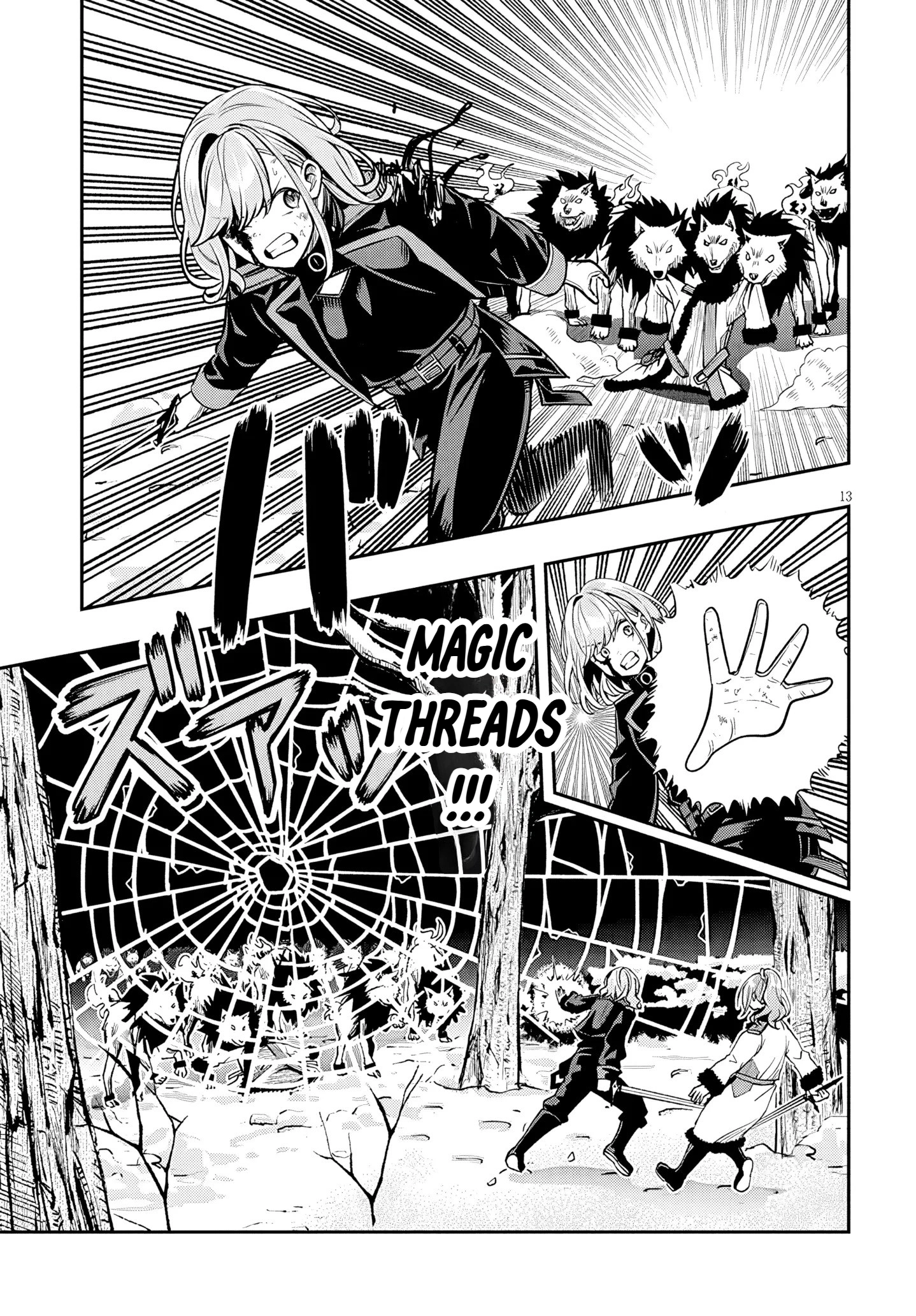Taida na Akujoku Kizoku ni Tensei shita Ore, Scenario wo Bukkowashitara Kikakugai no Maryoku de Saikyou ni Natta Chapter 21.1 page 13 - 