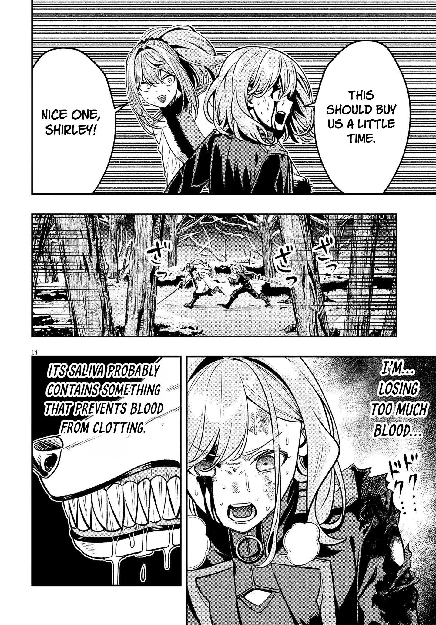 Taida na Akujoku Kizoku ni Tensei shita Ore, Scenario wo Bukkowashitara Kikakugai no Maryoku de Saikyou ni Natta Chapter 21.1 page 14 - 
