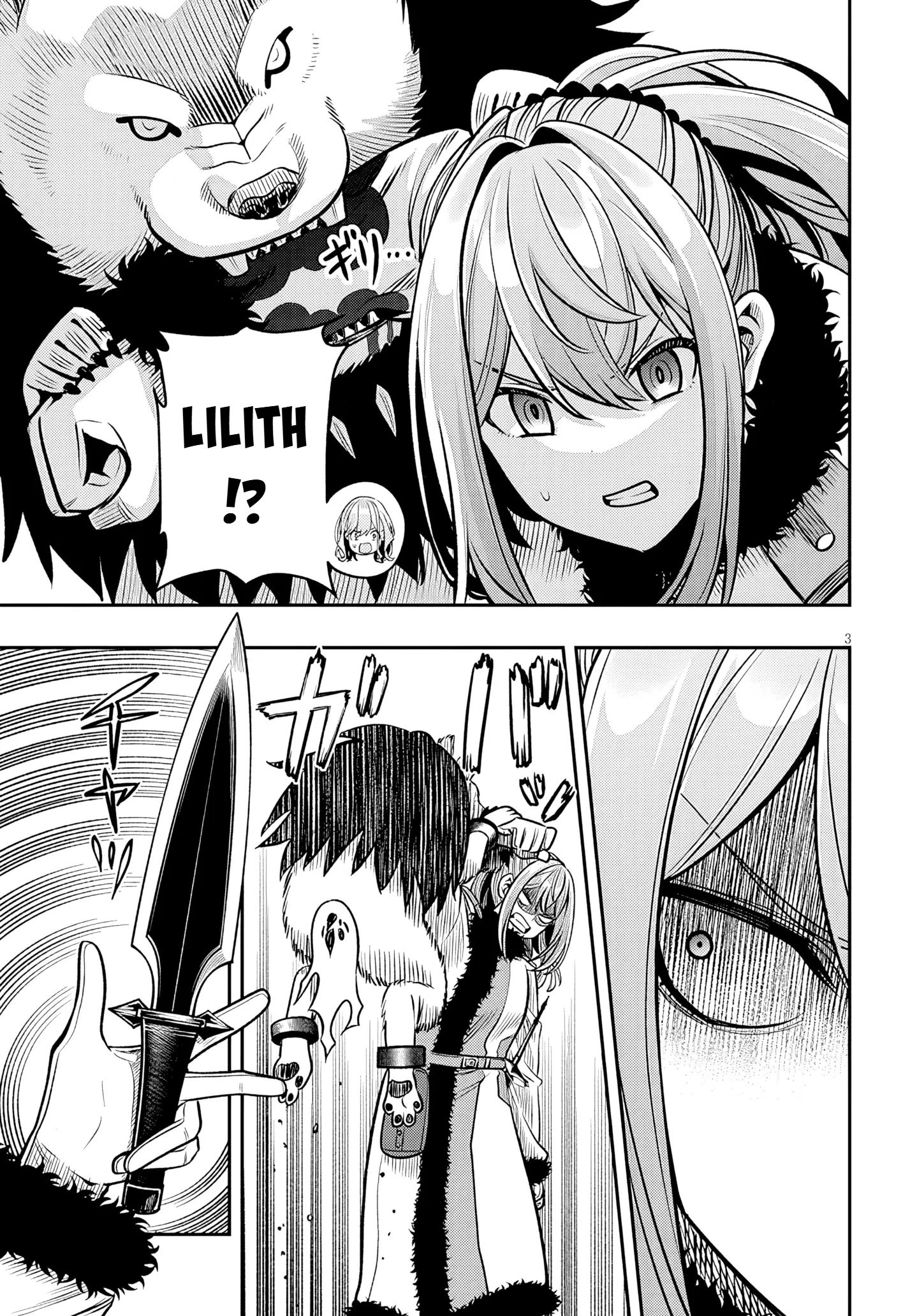 Taida na Akujoku Kizoku ni Tensei shita Ore, Scenario wo Bukkowashitara Kikakugai no Maryoku de Saikyou ni Natta Chapter 21.1 page 3 - 