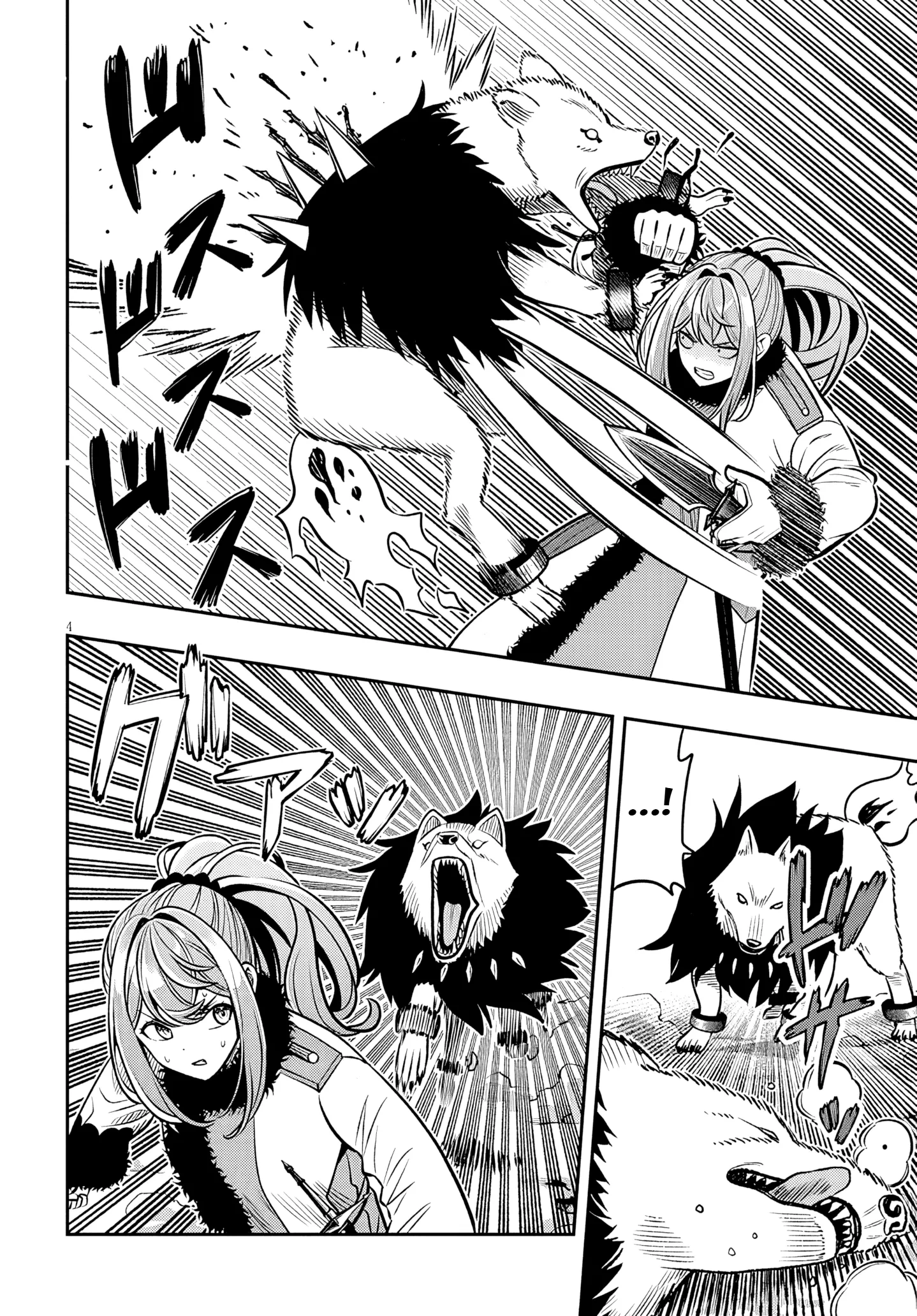 Taida na Akujoku Kizoku ni Tensei shita Ore, Scenario wo Bukkowashitara Kikakugai no Maryoku de Saikyou ni Natta Chapter 21.1 page 4 - 