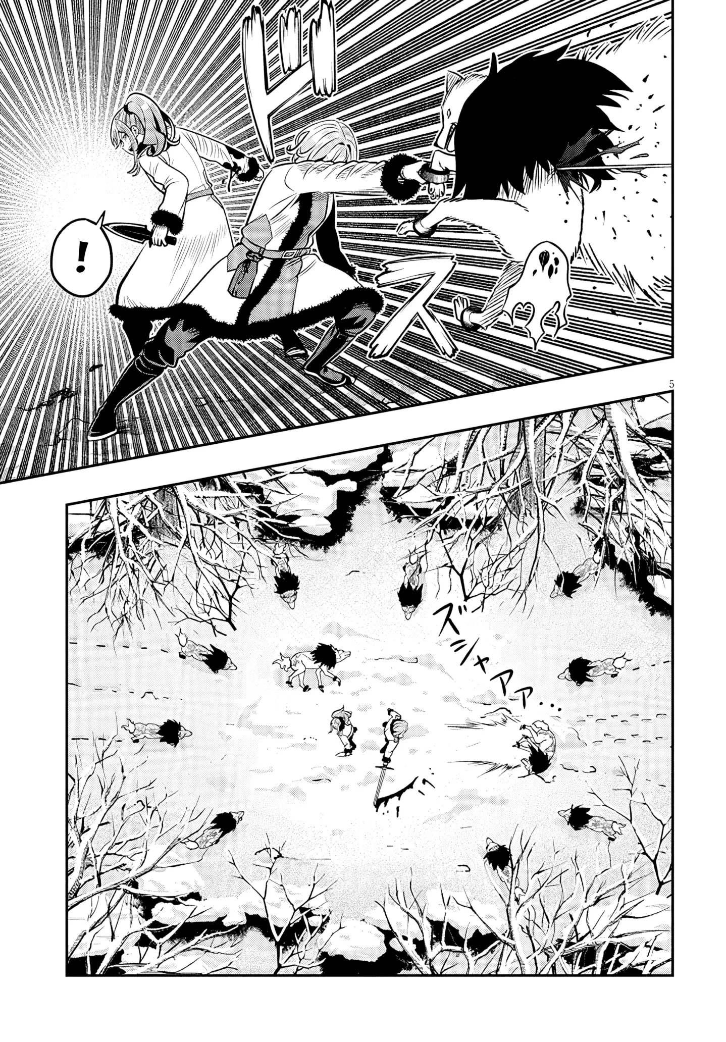 Taida na Akujoku Kizoku ni Tensei shita Ore, Scenario wo Bukkowashitara Kikakugai no Maryoku de Saikyou ni Natta Chapter 21.1 page 5 - 