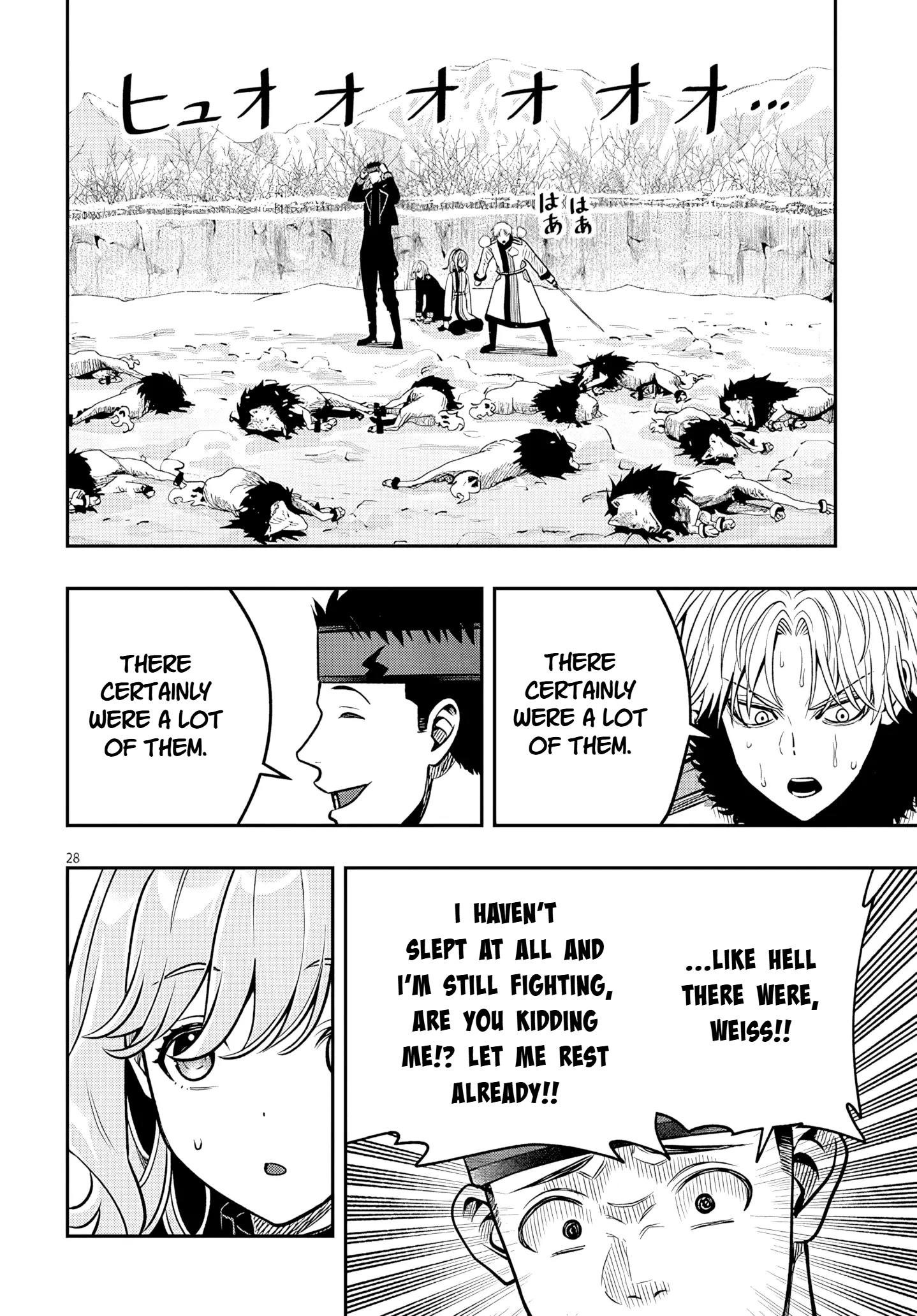 Taida na Akujoku Kizoku ni Tensei shita Ore, Scenario wo Bukkowashitara Kikakugai no Maryoku de Saikyou ni Natta Chapter 21.2 page 11 - 