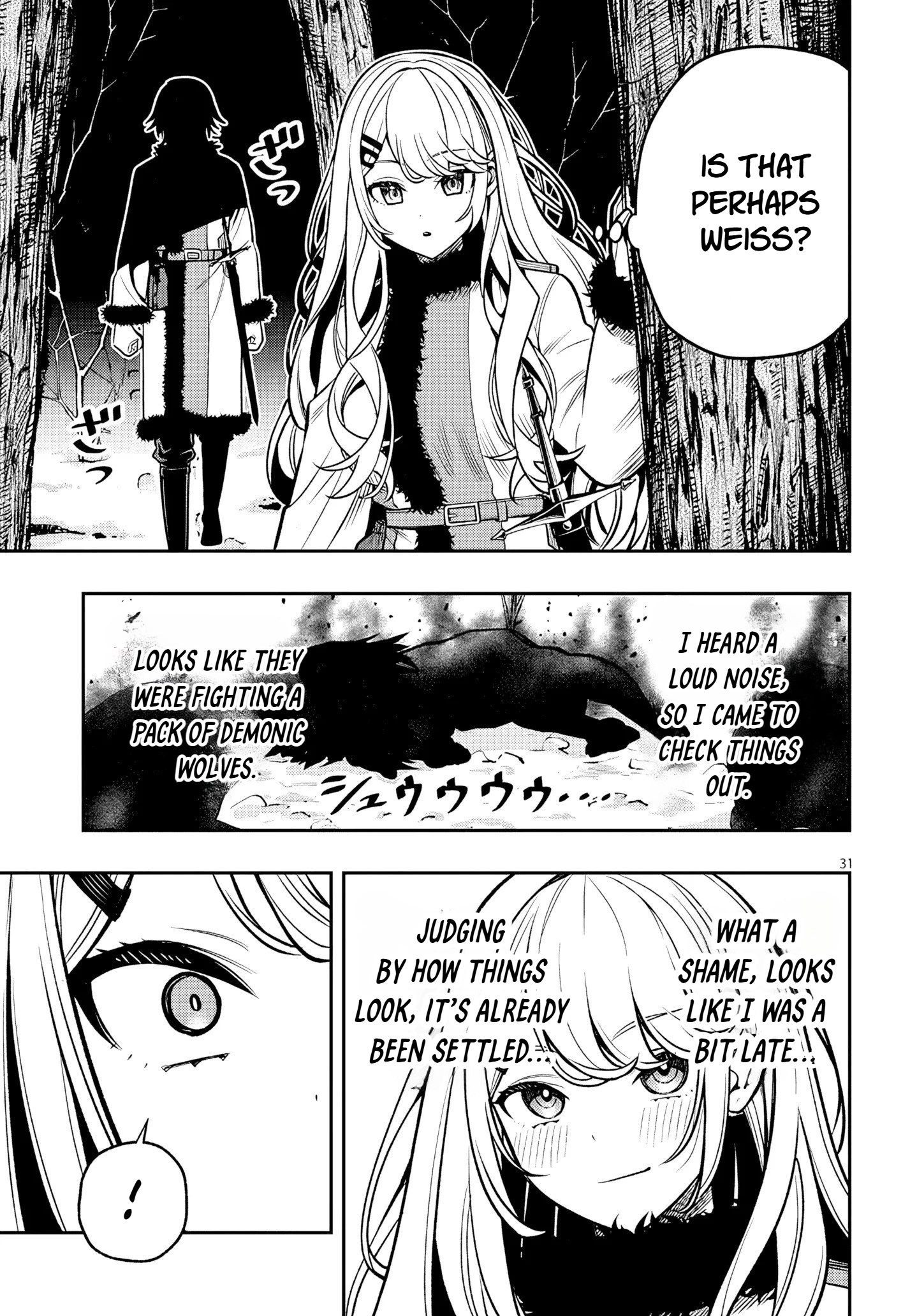 Taida na Akujoku Kizoku ni Tensei shita Ore, Scenario wo Bukkowashitara Kikakugai no Maryoku de Saikyou ni Natta Chapter 21.2 page 14 - 
