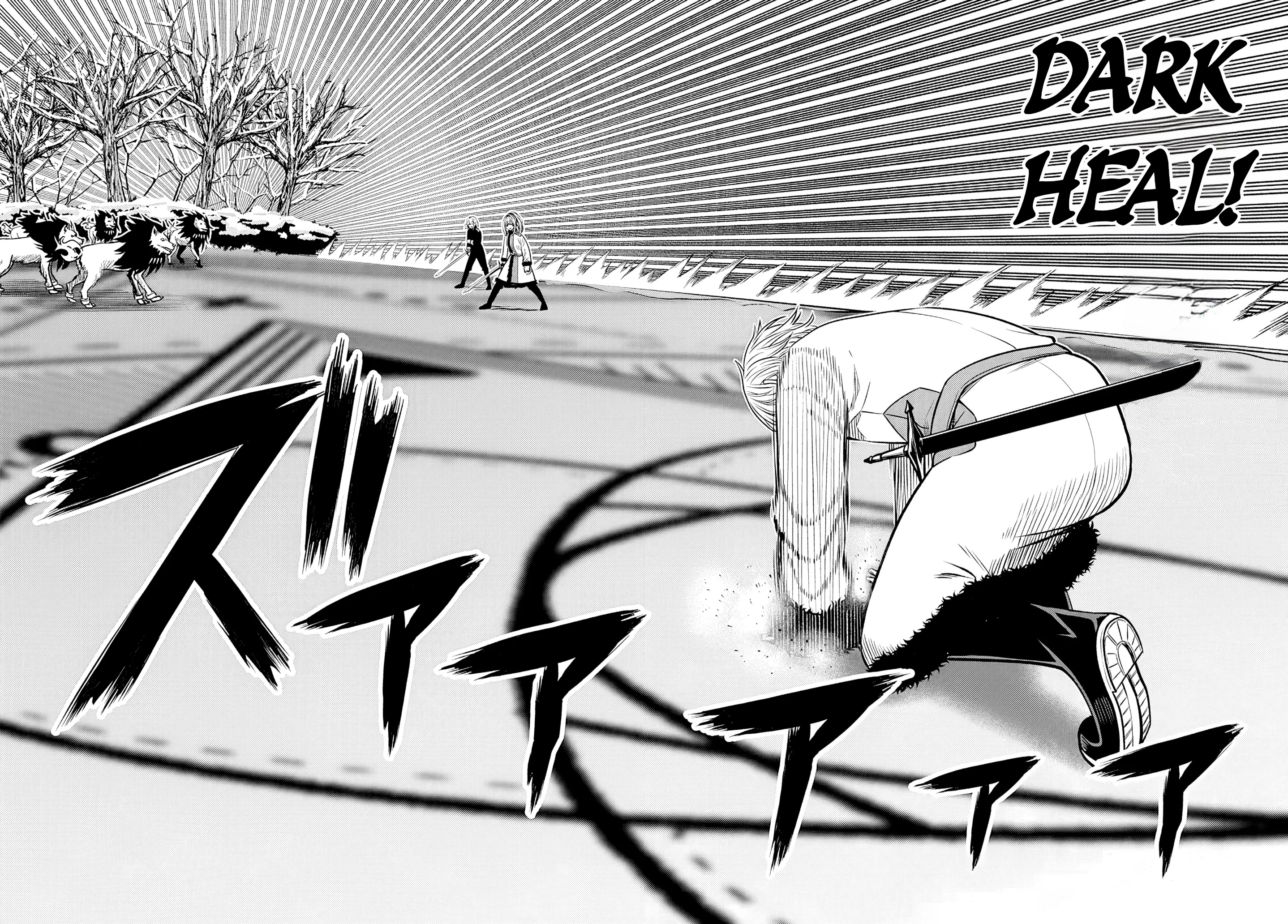 Taida na Akujoku Kizoku ni Tensei shita Ore, Scenario wo Bukkowashitara Kikakugai no Maryoku de Saikyou ni Natta Chapter 21.2 page 4 - 