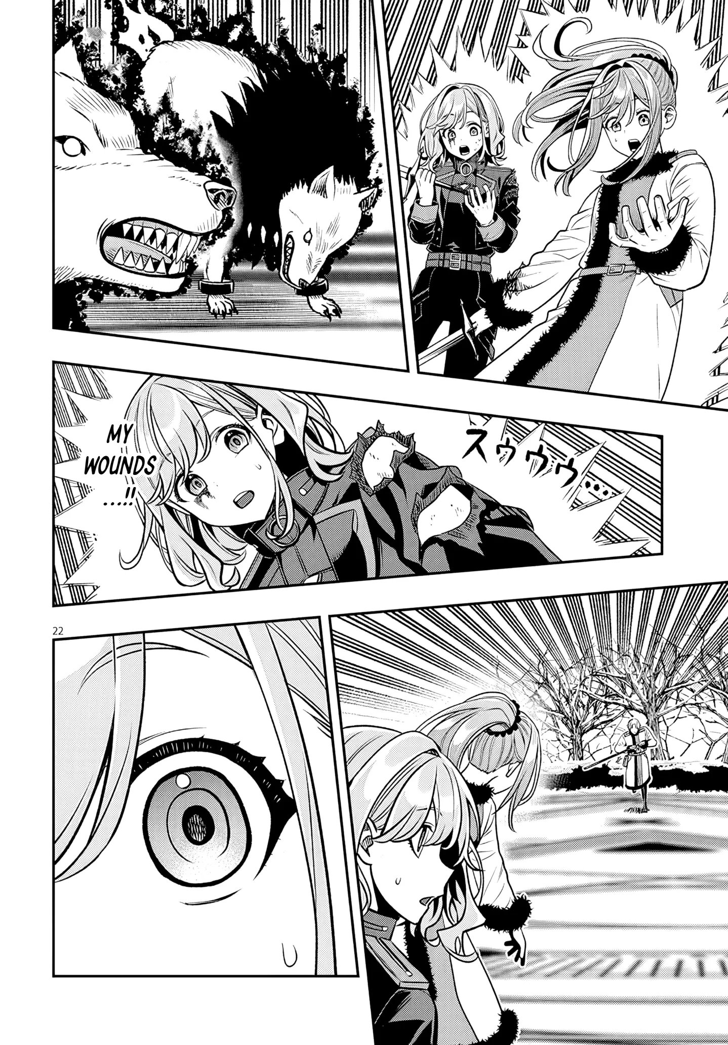 Taida na Akujoku Kizoku ni Tensei shita Ore, Scenario wo Bukkowashitara Kikakugai no Maryoku de Saikyou ni Natta Chapter 21.2 page 5 - 