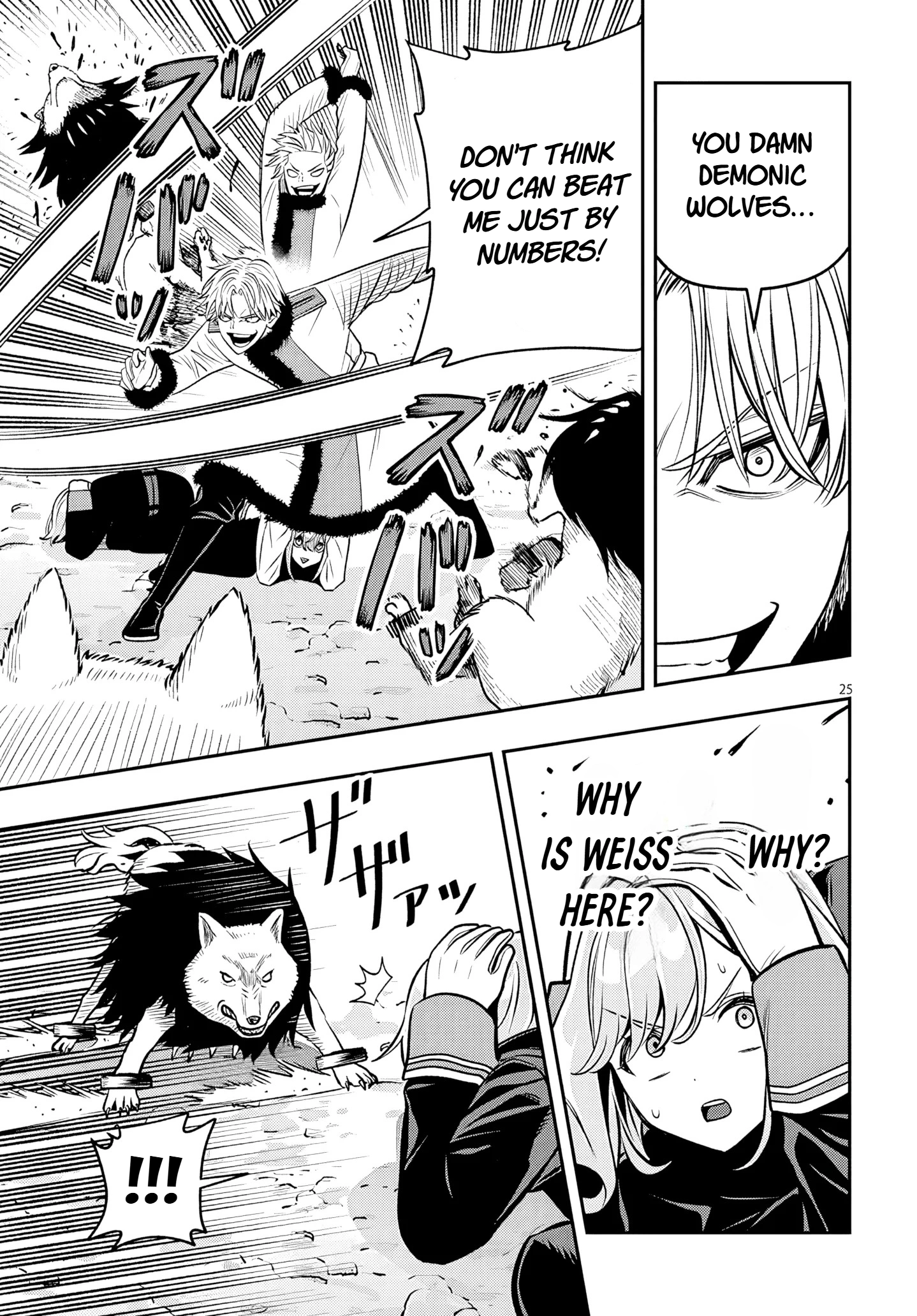 Taida na Akujoku Kizoku ni Tensei shita Ore, Scenario wo Bukkowashitara Kikakugai no Maryoku de Saikyou ni Natta Chapter 21.2 page 8 - 