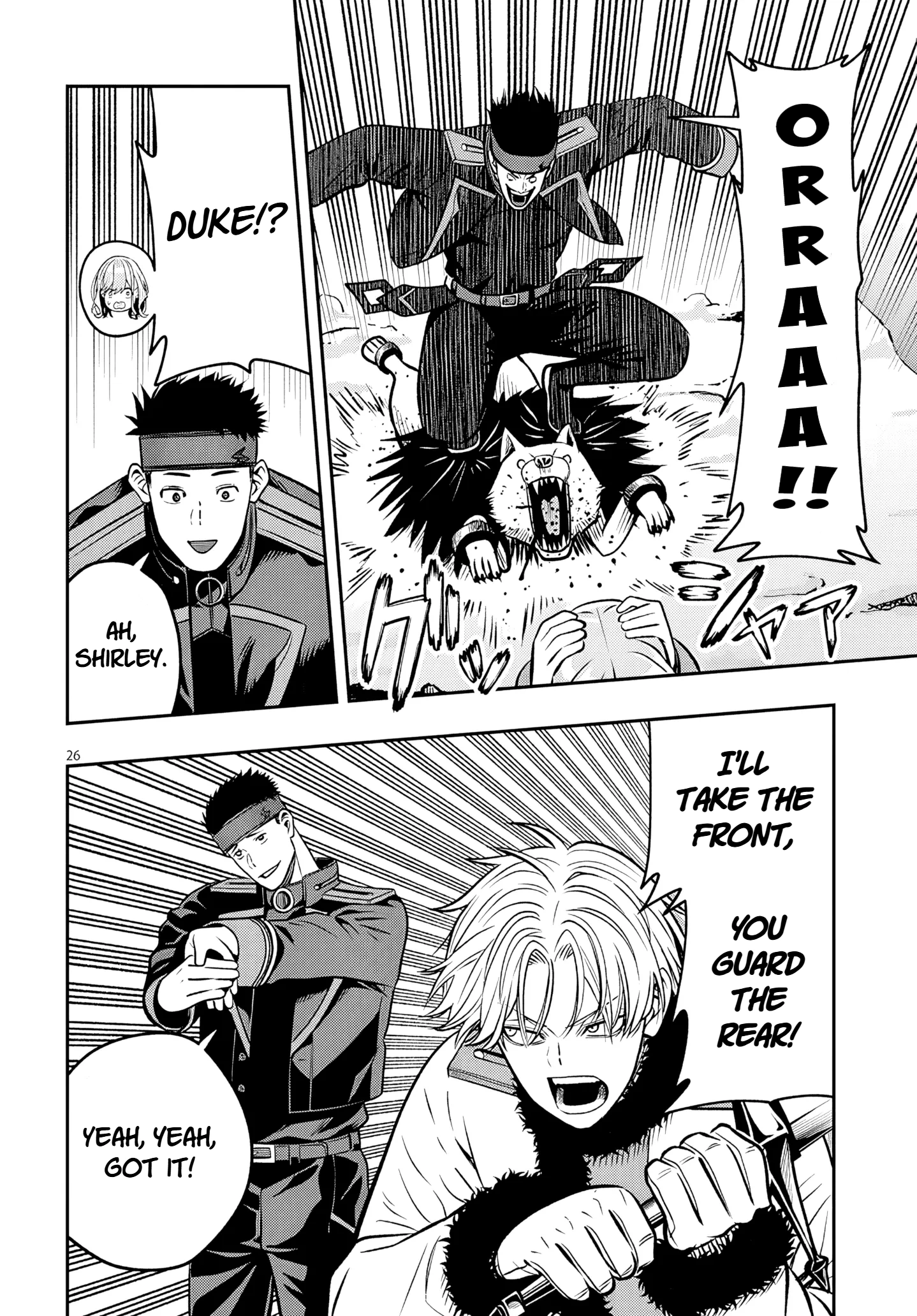 Taida na Akujoku Kizoku ni Tensei shita Ore, Scenario wo Bukkowashitara Kikakugai no Maryoku de Saikyou ni Natta Chapter 21.2 page 9 - 