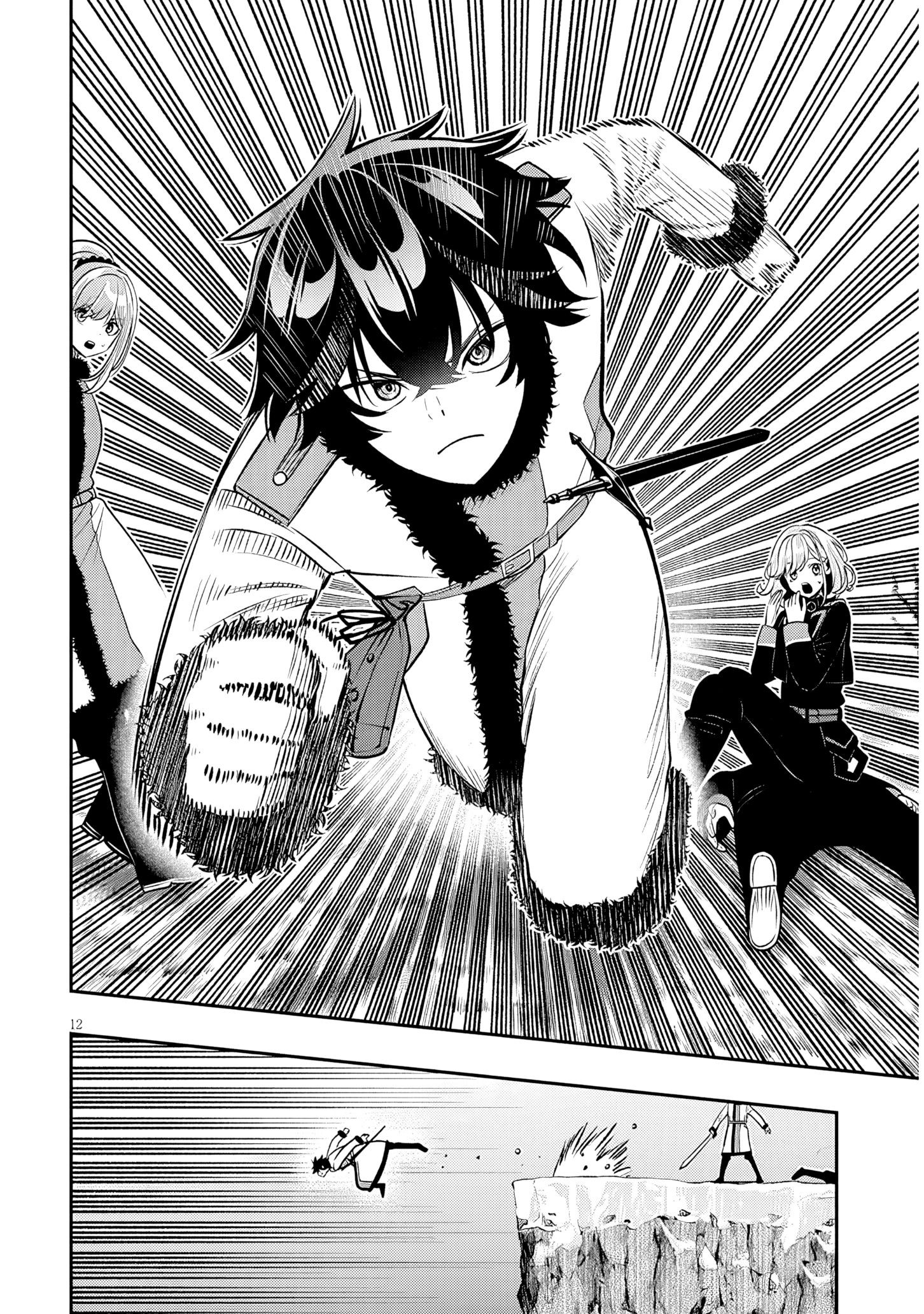 Taida na Akujoku Kizoku ni Tensei shita Ore, Scenario wo Bukkowashitara Kikakugai no Maryoku de Saikyou ni Natta Chapter 22.1 page 12 - 