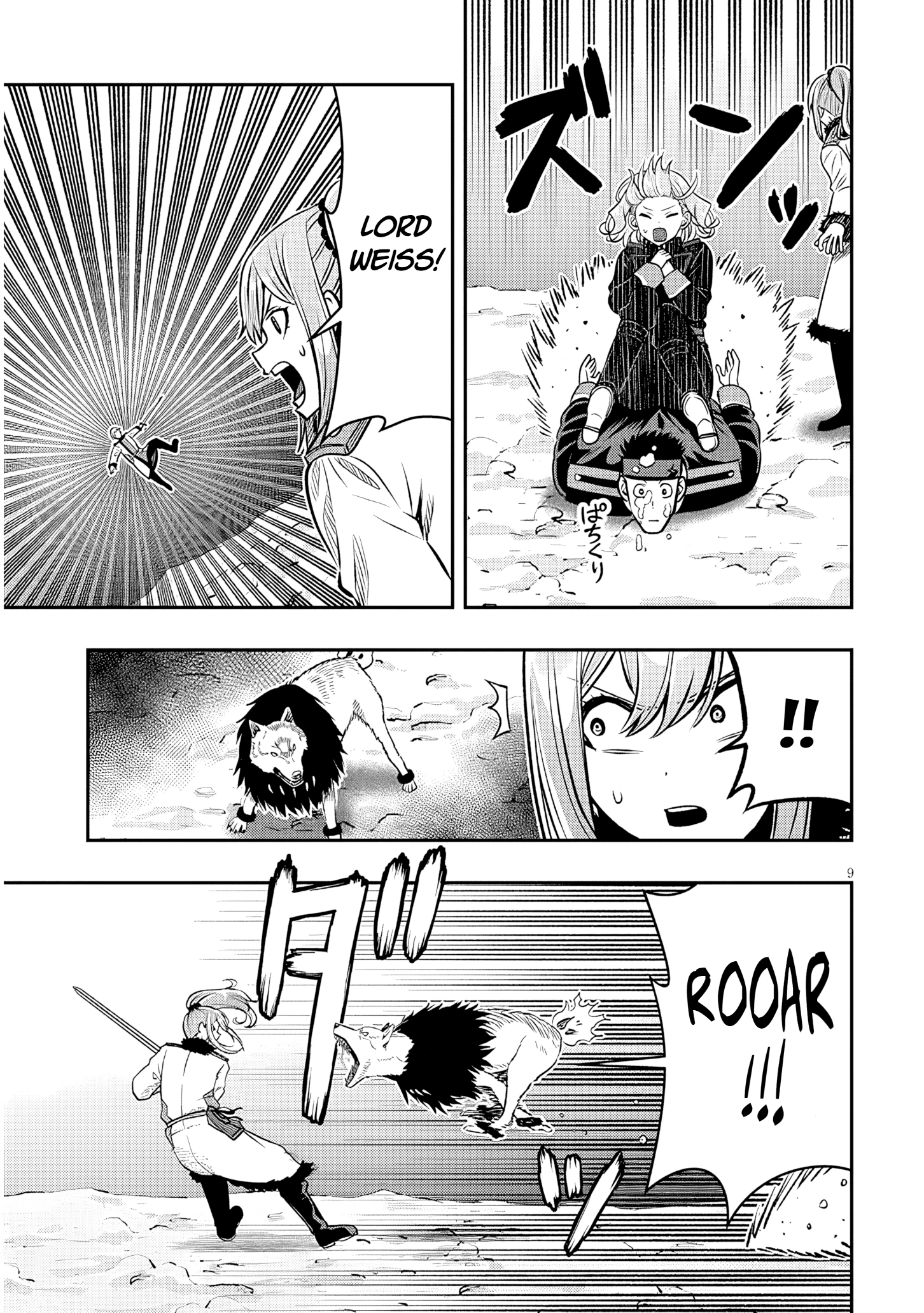 Taida na Akujoku Kizoku ni Tensei shita Ore, Scenario wo Bukkowashitara Kikakugai no Maryoku de Saikyou ni Natta Chapter 22.1 page 9 - 