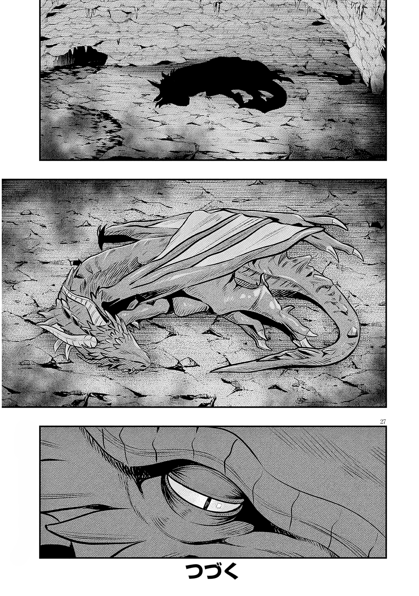 Taida na Akujoku Kizoku ni Tensei shita Ore, Scenario wo Bukkowashitara Kikakugai no Maryoku de Saikyou ni Natta Chapter 22.2 page 14 - 