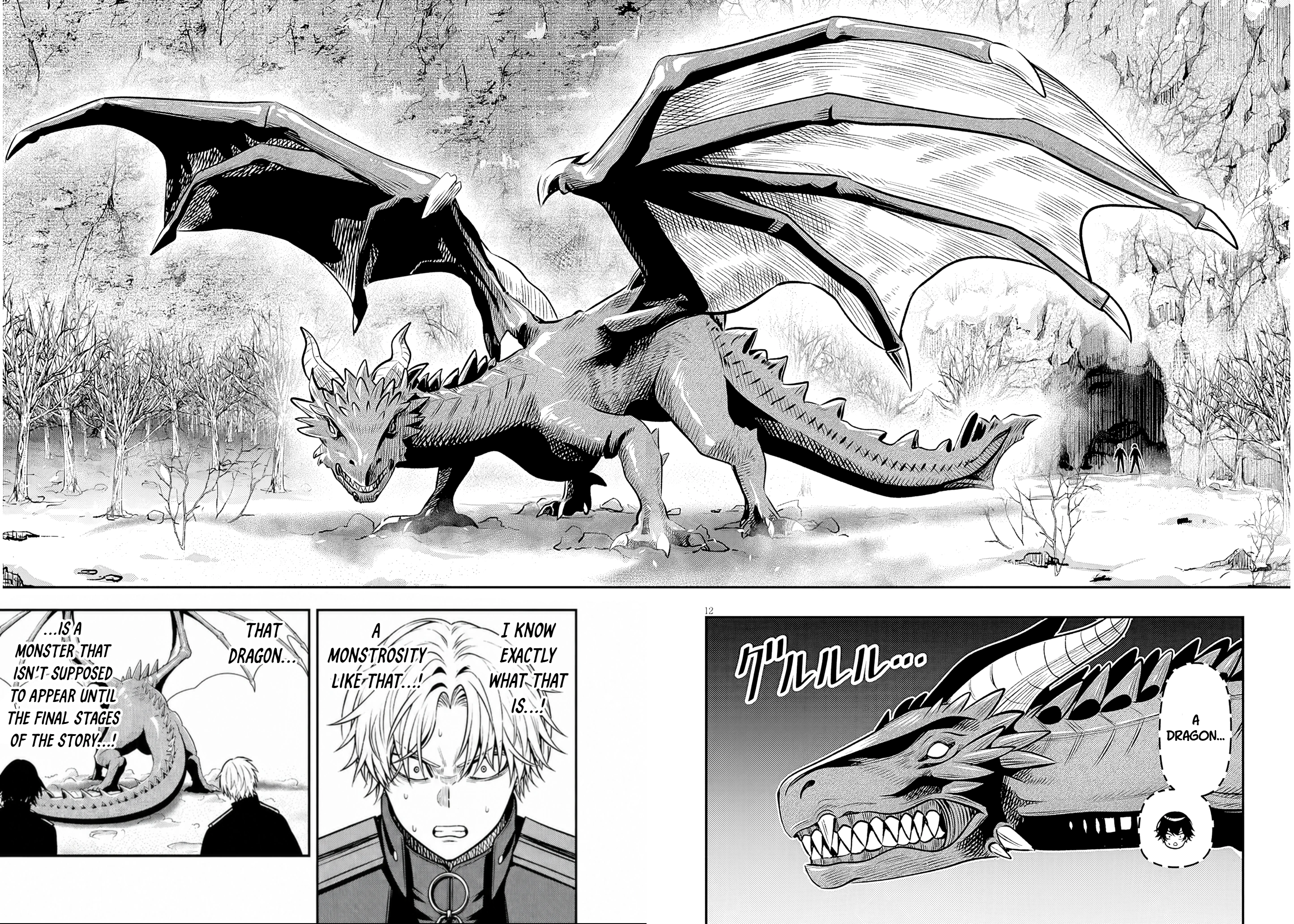 Taida na Akujoku Kizoku ni Tensei shita Ore, Scenario wo Bukkowashitara Kikakugai no Maryoku de Saikyou ni Natta Chapter 23.1 page 12 - 