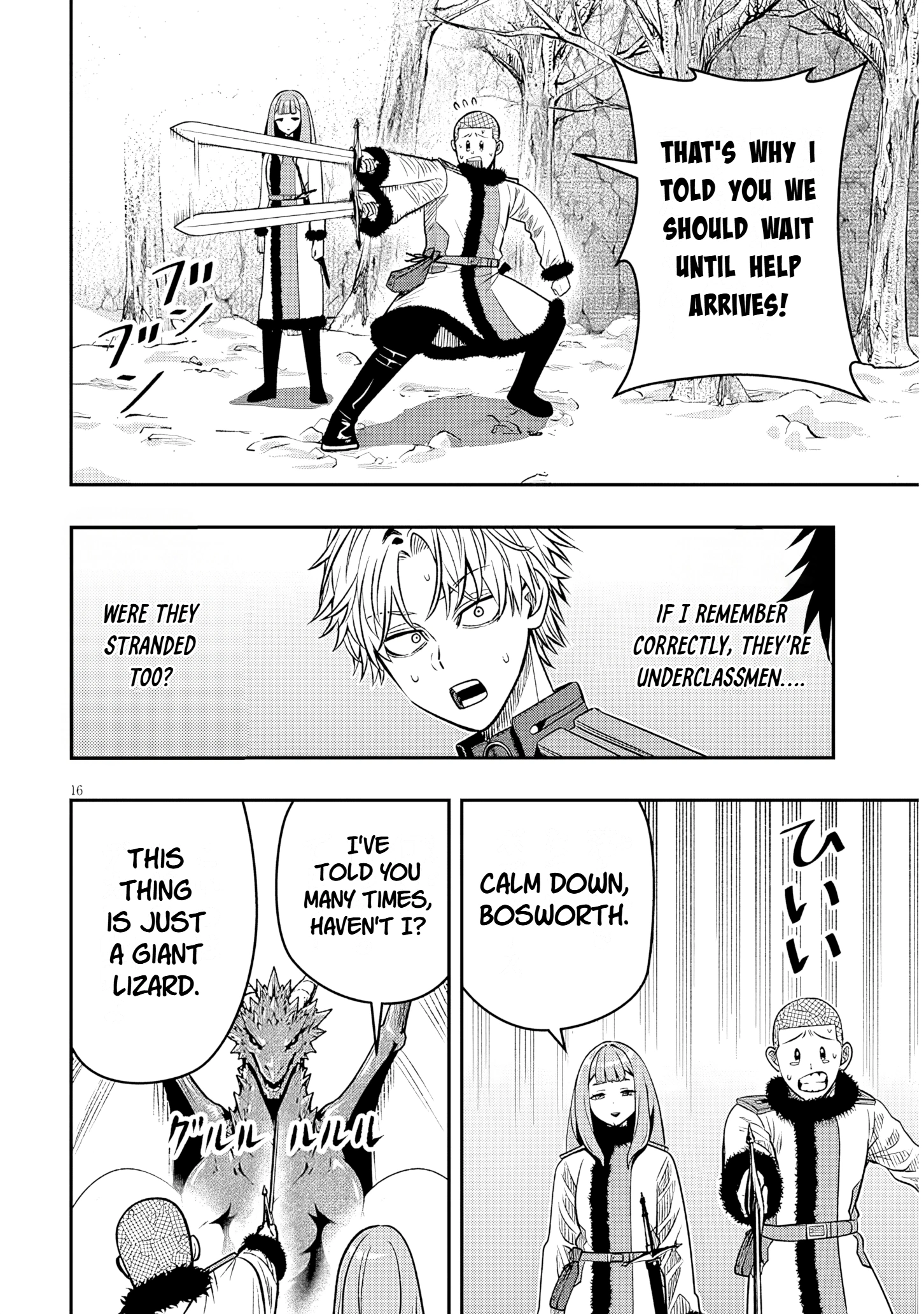 Taida na Akujoku Kizoku ni Tensei shita Ore, Scenario wo Bukkowashitara Kikakugai no Maryoku de Saikyou ni Natta Chapter 23.2 page 1 - 
