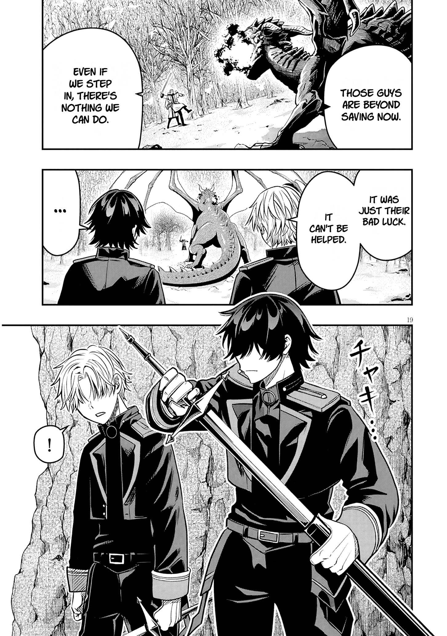 Taida na Akujoku Kizoku ni Tensei shita Ore, Scenario wo Bukkowashitara Kikakugai no Maryoku de Saikyou ni Natta Chapter 23.2 page 4 - 