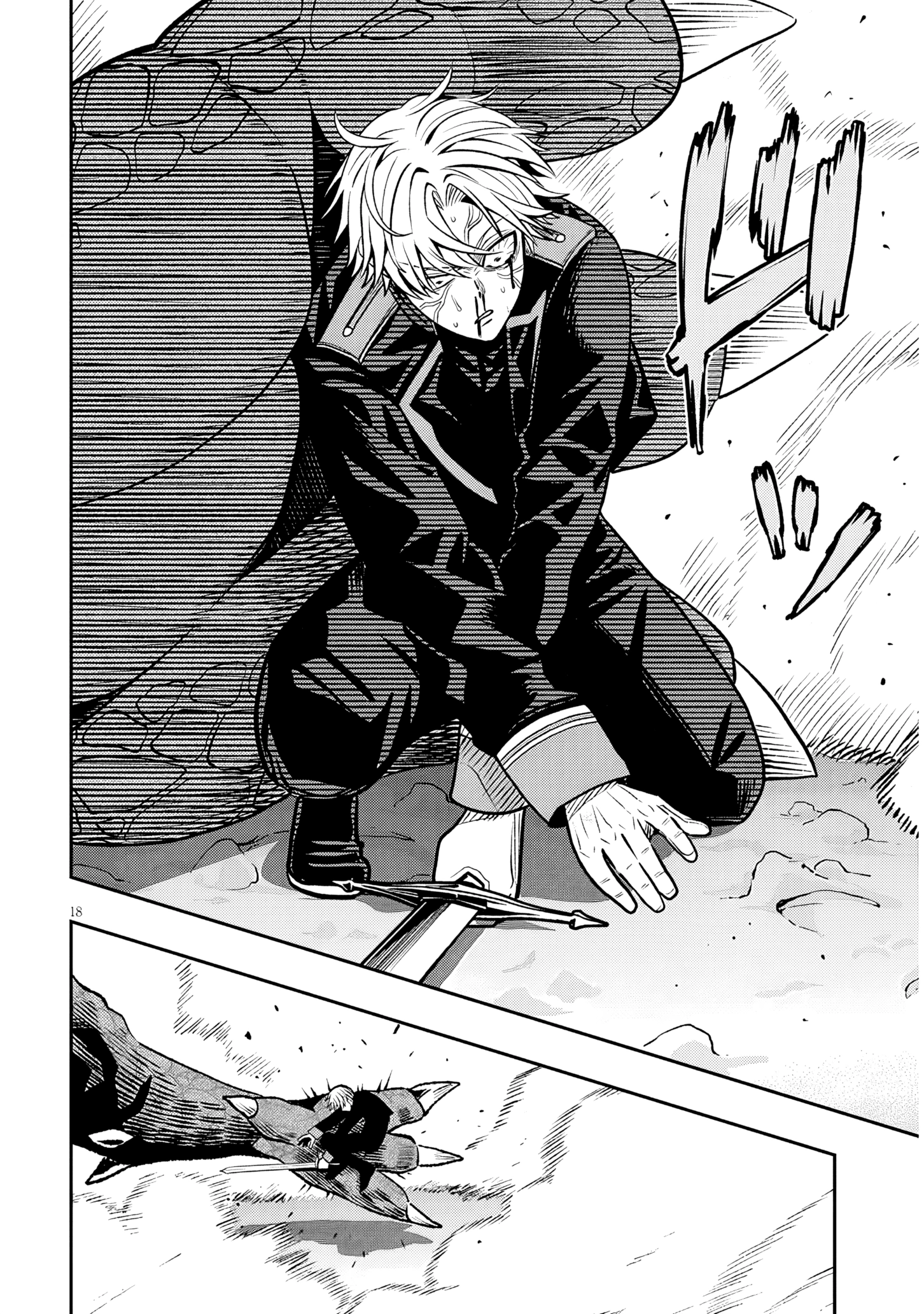 Taida na Akujoku Kizoku ni Tensei shita Ore, Scenario wo Bukkowashitara Kikakugai no Maryoku de Saikyou ni Natta Chapter 24 page 16 - 