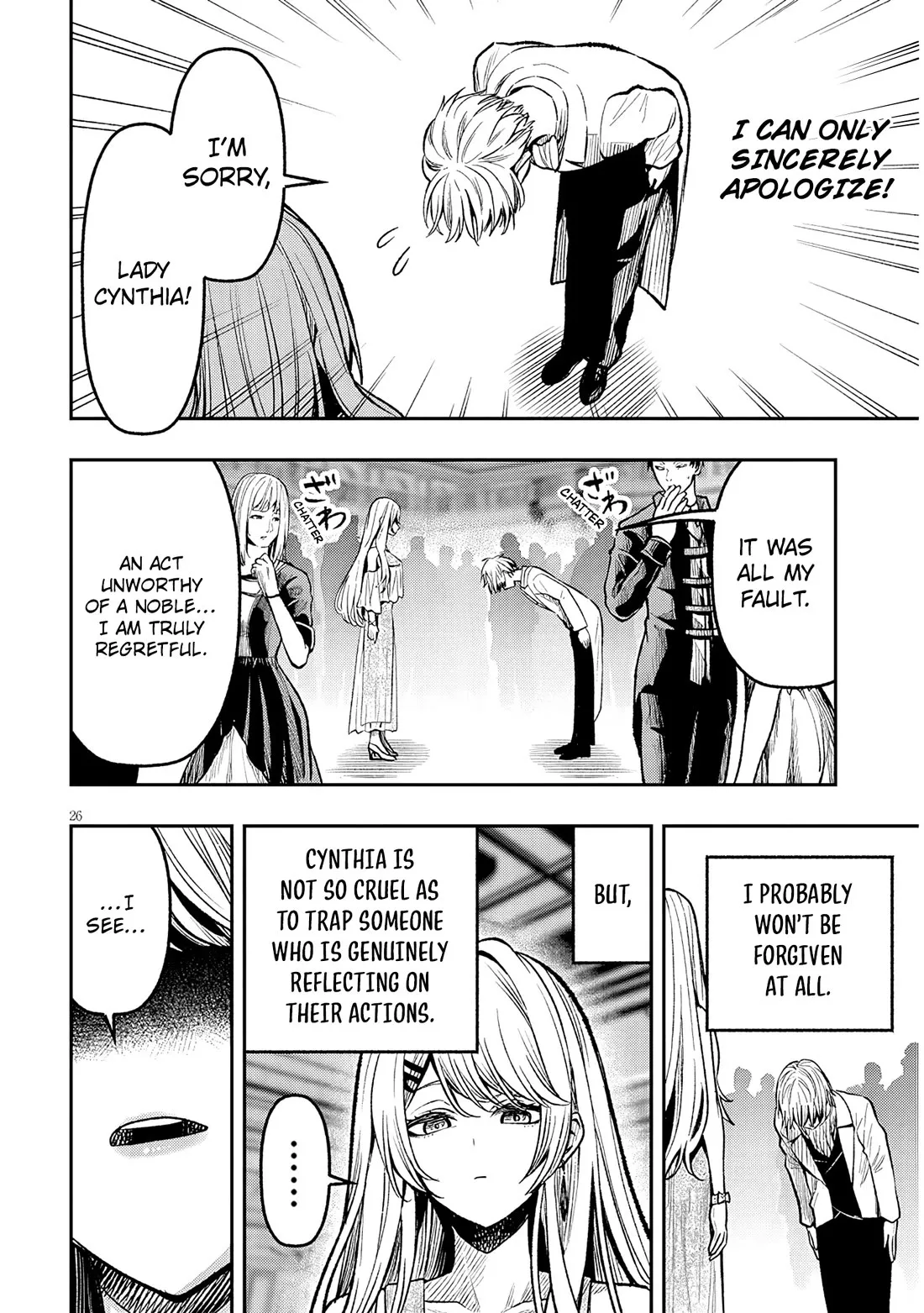 Taida na Akujoku Kizoku ni Tensei shita Ore, Scenario wo Bukkowashitara Kikakugai no Maryoku de Saikyou ni Natta Chapter 3 page 27 - 