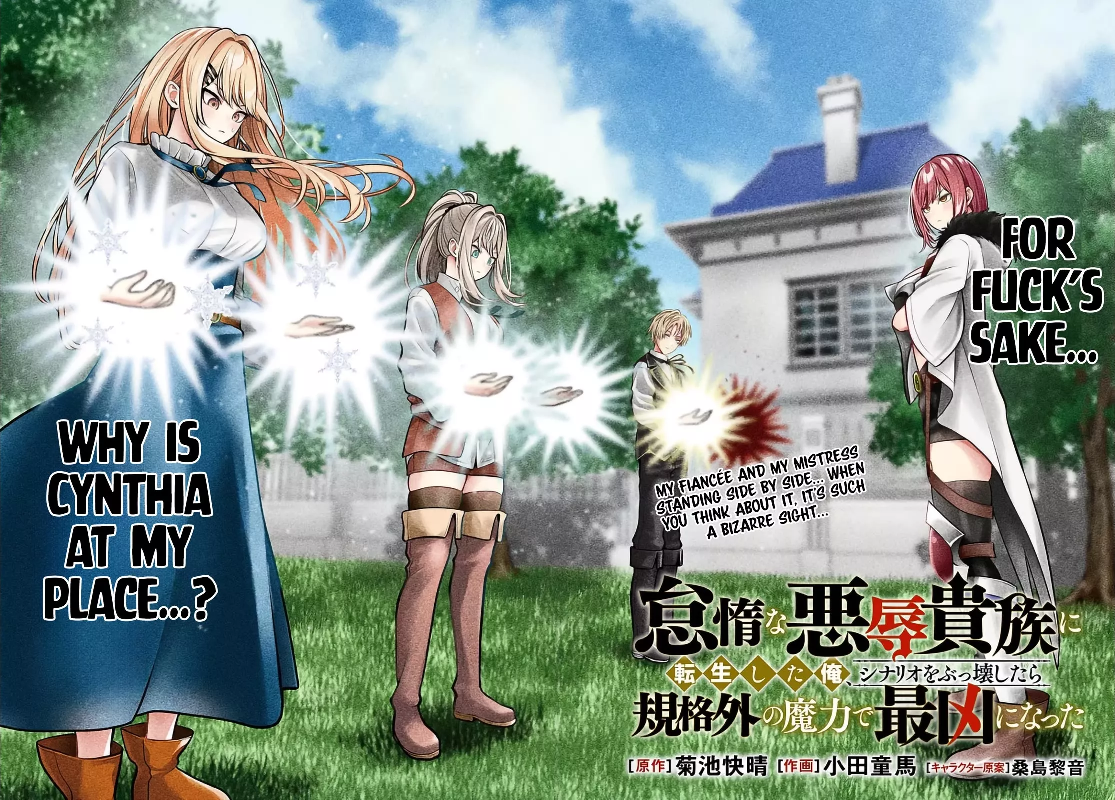 Taida na Akujoku Kizoku ni Tensei shita Ore, Scenario wo Bukkowashitara Kikakugai no Maryoku de Saikyou ni Natta Chapter 5 page 3 - 