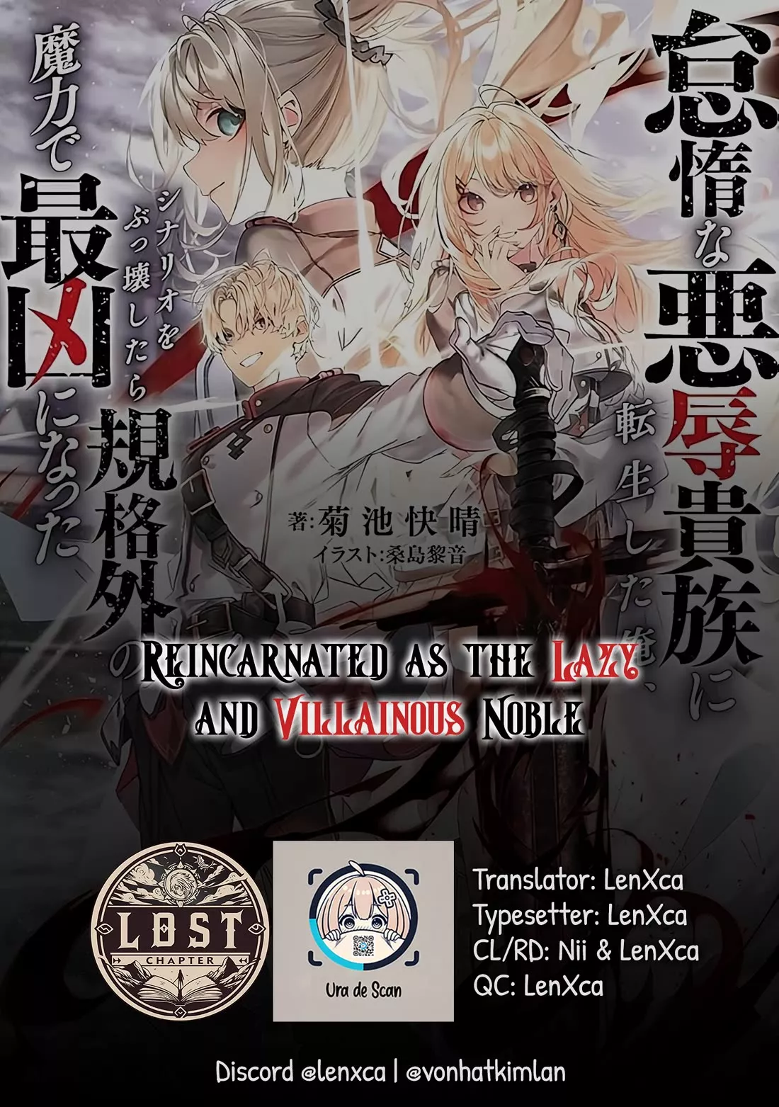 Taida na Akujoku Kizoku ni Tensei shita Ore, Scenario wo Bukkowashitara Kikakugai no Maryoku de Saikyou ni Natta Chapter 6 page 1 - 