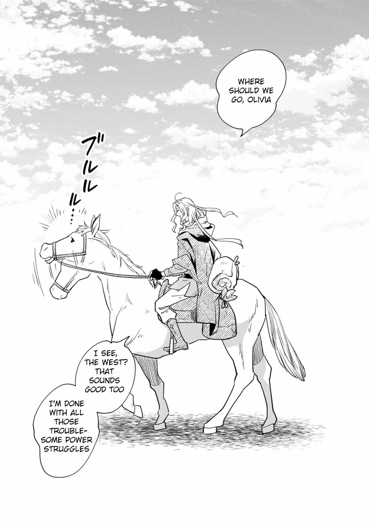 Taieki Maho Kishi wa Henkyo de Yadoya o Eigyo chu Chapter 1 page 4 - 