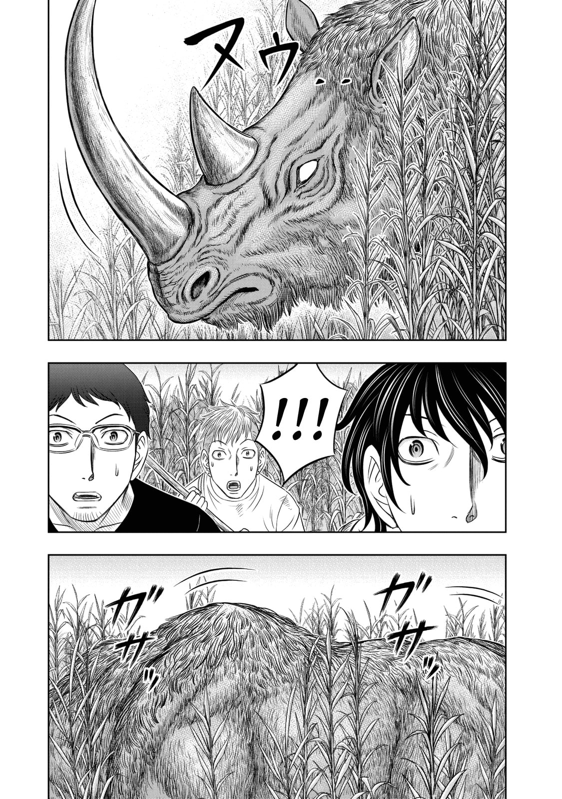 Taiga of Genesis Chapter 10 page 32 - 