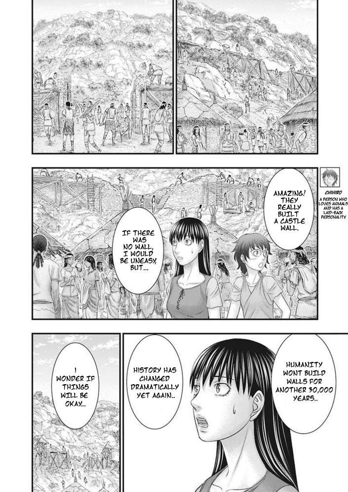 Taiga of Genesis Chapter 100 page 11 - 