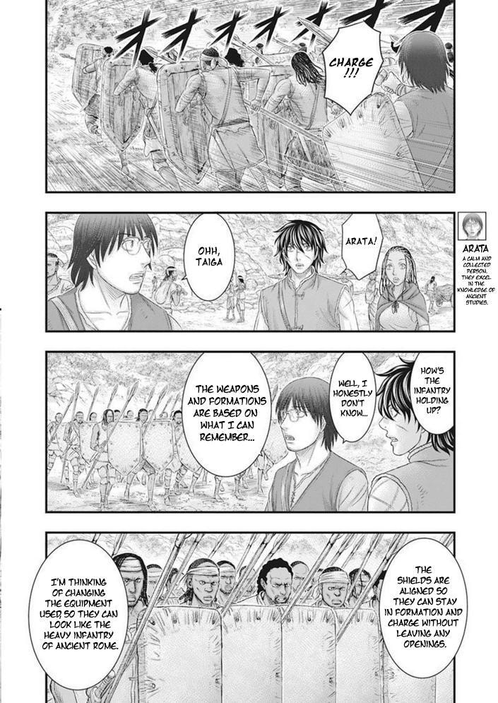 Taiga of Genesis Chapter 100 page 17 - 