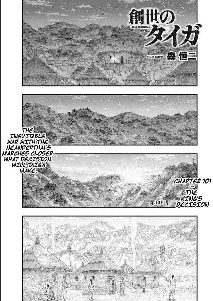 Taiga of Genesis Chapter 101 page 2 - 