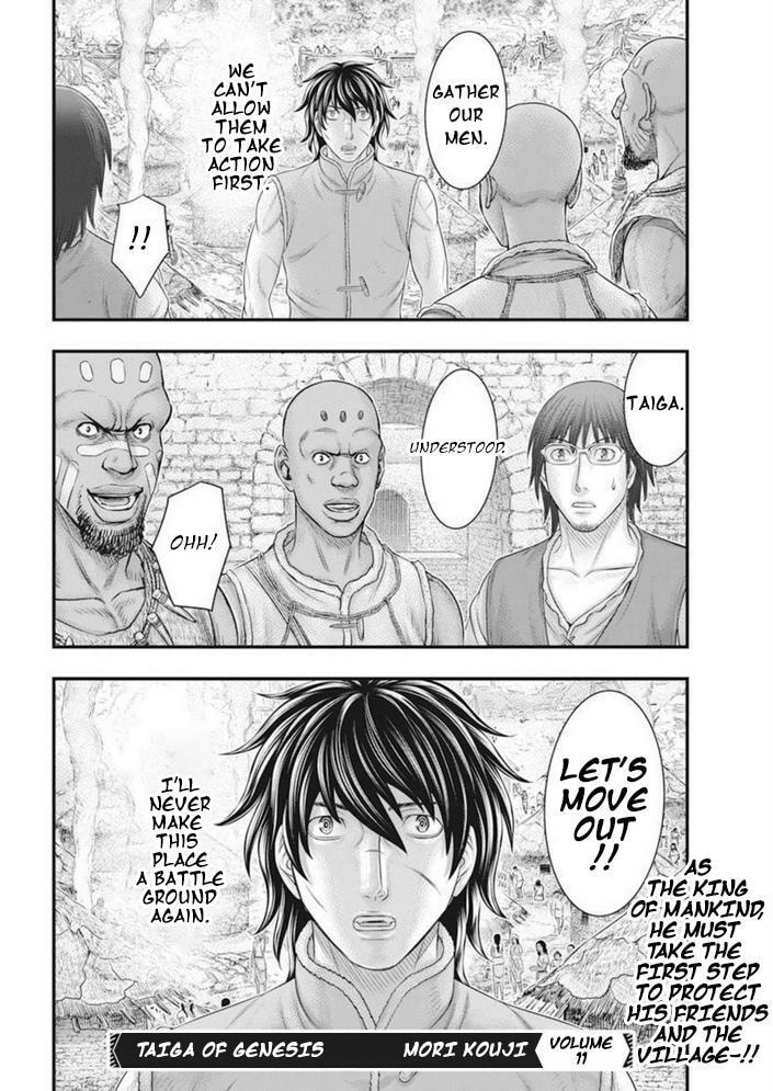 Taiga of Genesis Chapter 101 page 21 - 