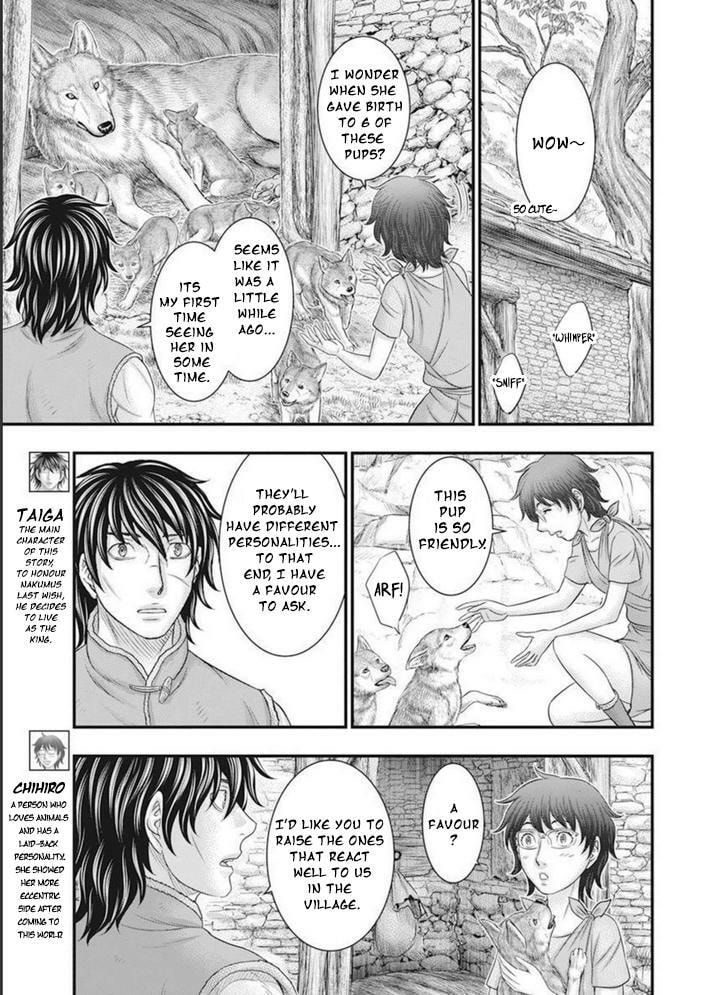 Taiga of Genesis Chapter 101 page 4 - 