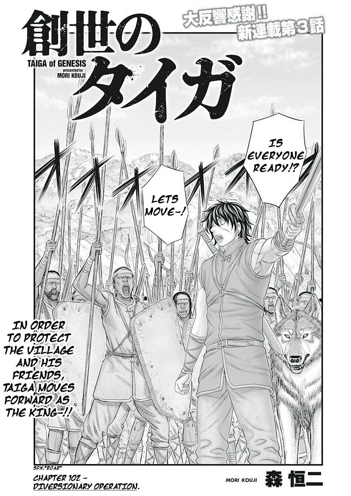 Taiga of Genesis Chapter 102 page 2 - 