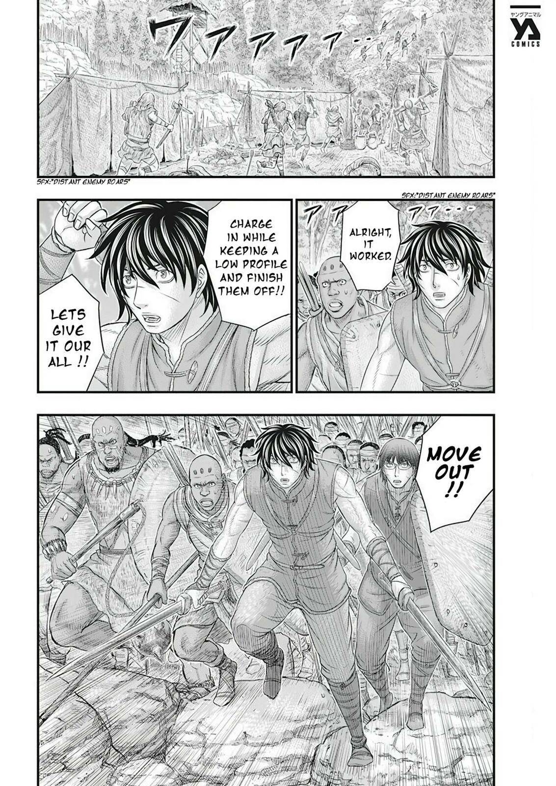 Taiga of Genesis Chapter 102 page 17 - 