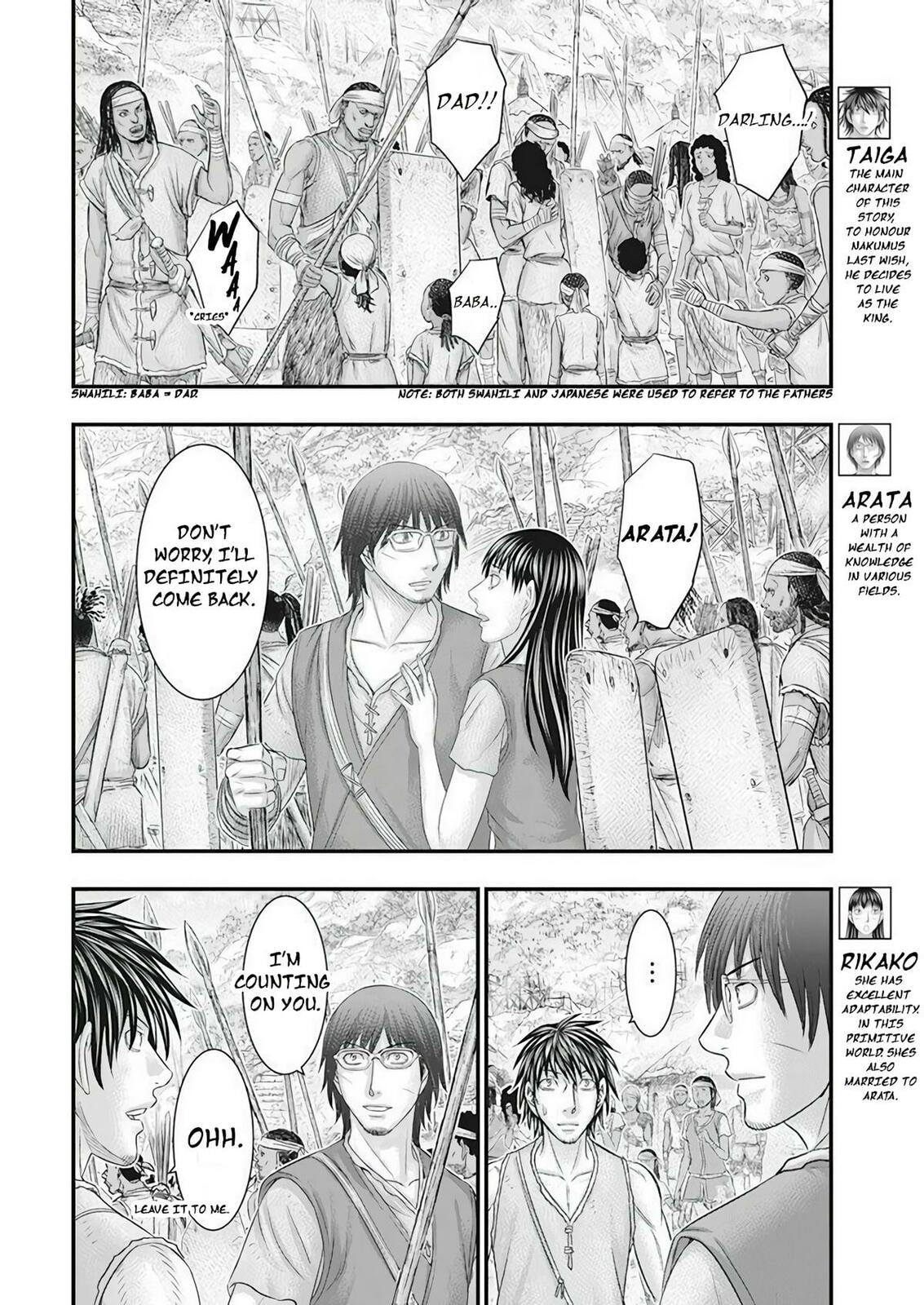 Taiga of Genesis Chapter 102 page 3 - 