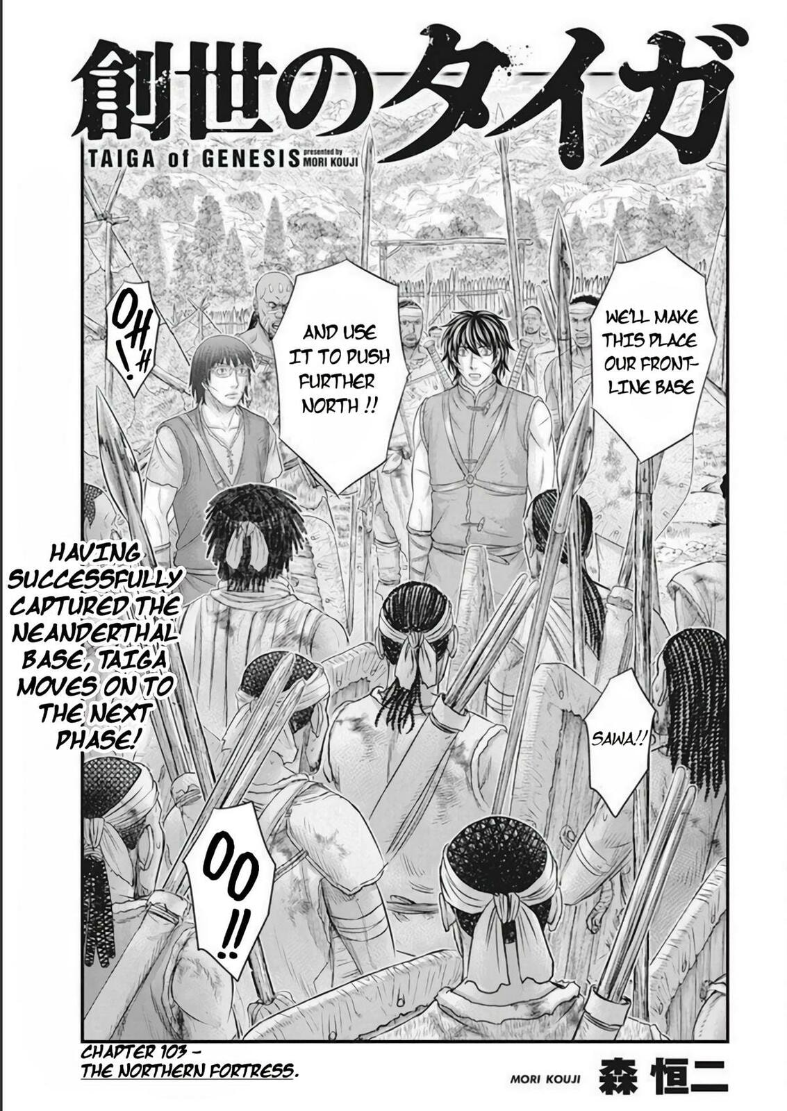 Taiga of Genesis Chapter 103 page 2 - 