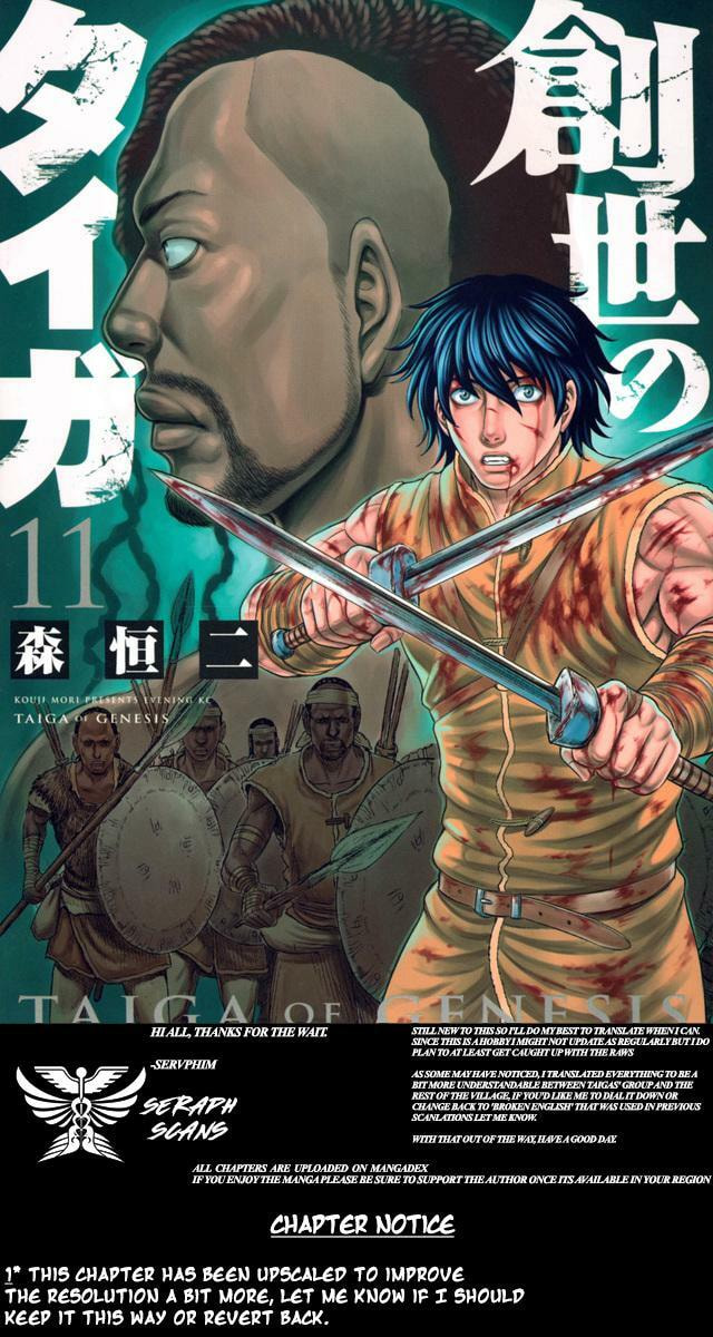 Taiga of Genesis Chapter 104 page 1 - 