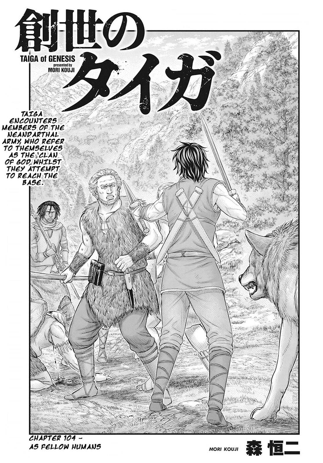 Taiga of Genesis Chapter 104 page 3 - 