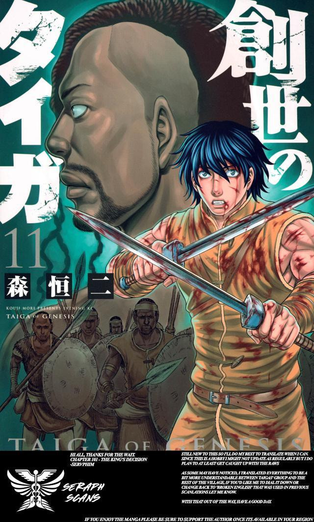 Taiga of Genesis Chapter 105 page 1 - 