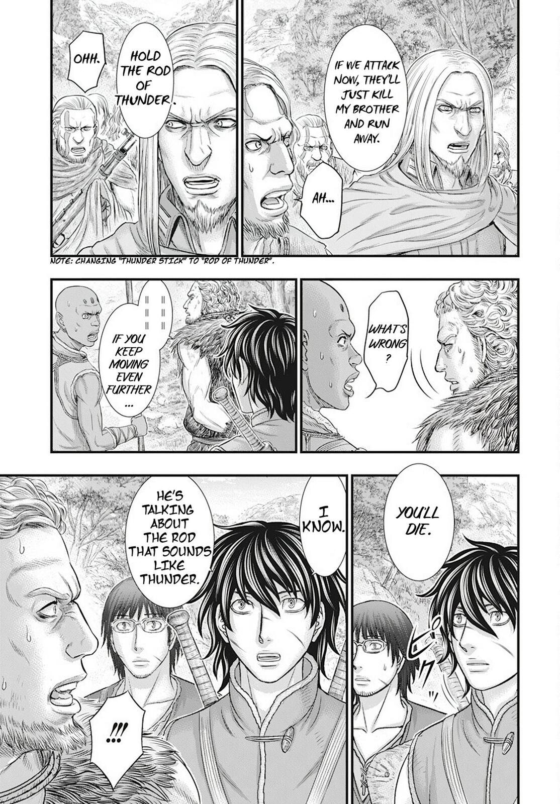 Taiga of Genesis Chapter 105 page 14 - 
