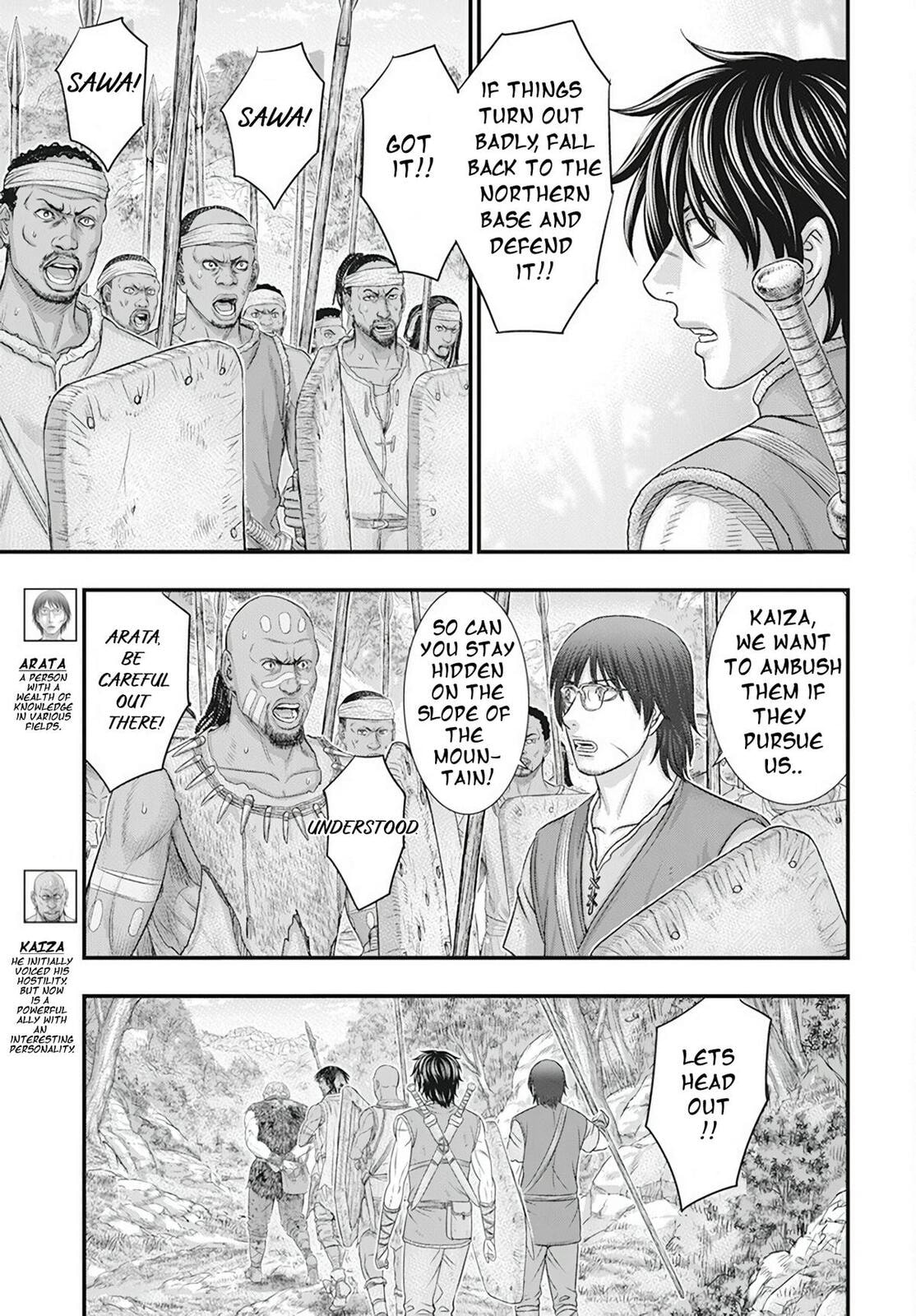 Taiga of Genesis Chapter 105 page 6 - 