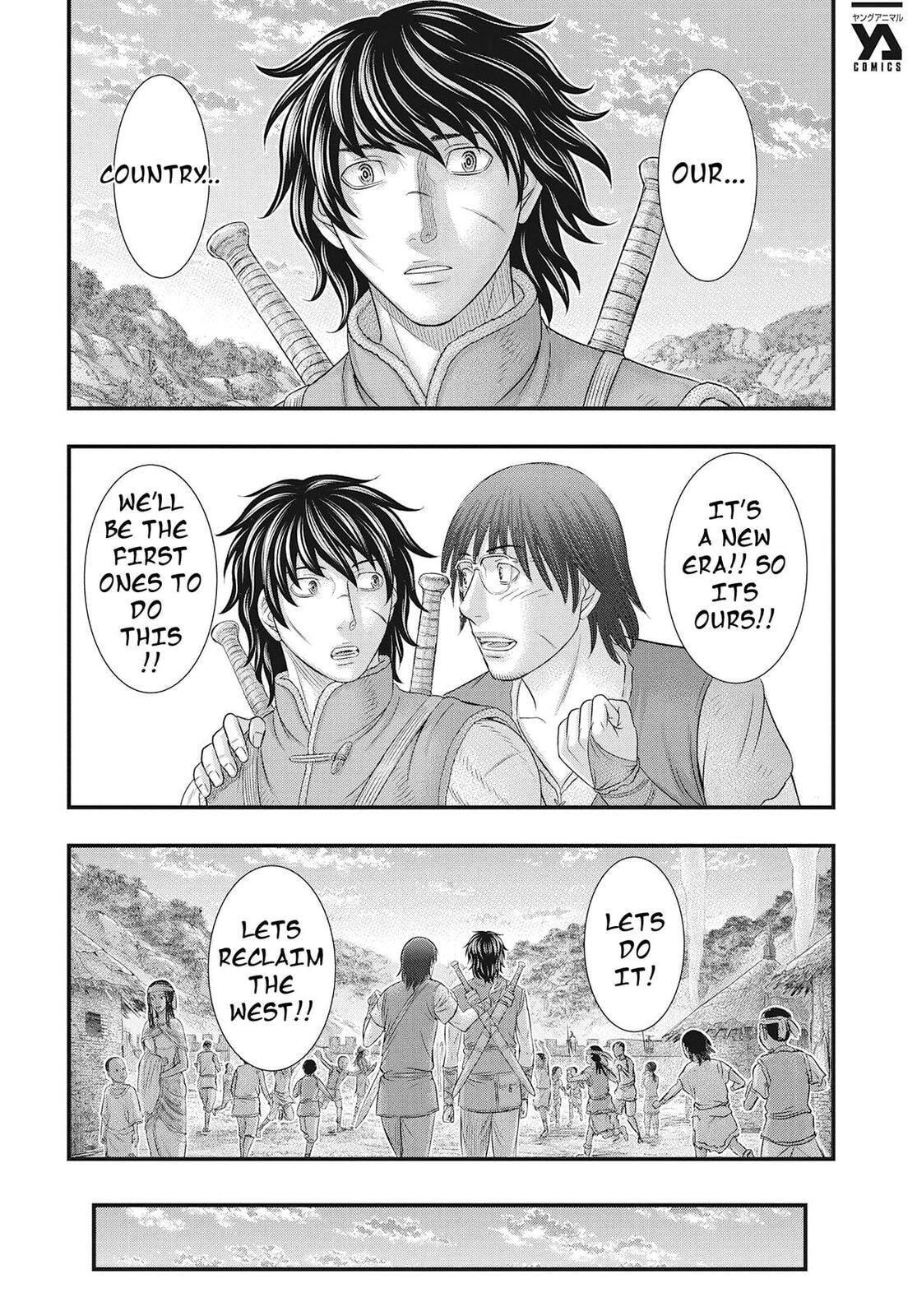 Taiga of Genesis Chapter 107 page 15 - 