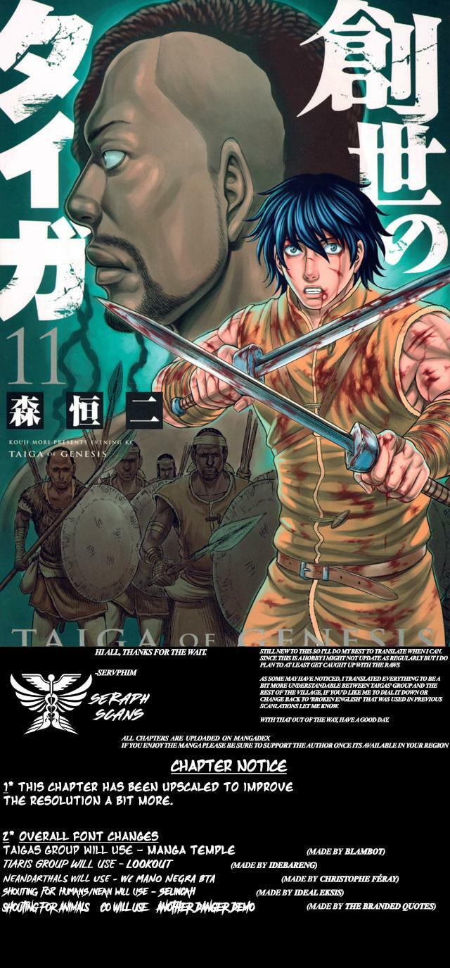 Taiga of Genesis Chapter 108 page 1 - 